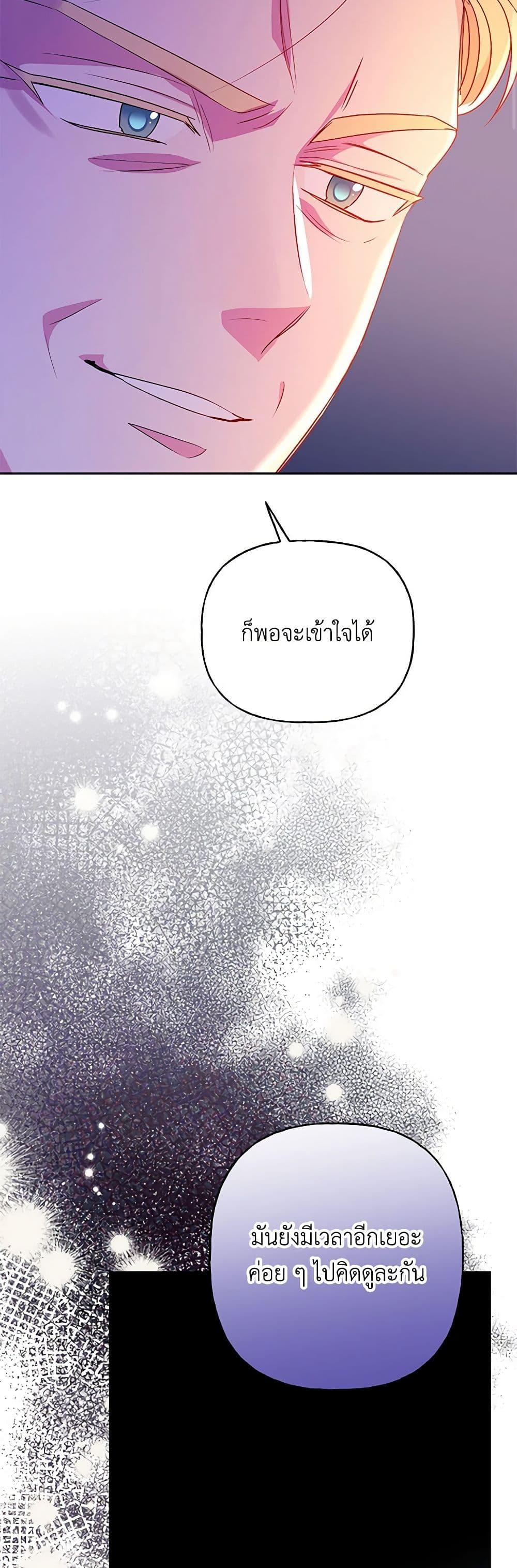Manga-lc-com อ่านมังงะ อ่านการ์ตูน ออนไลน์ ฟรี Elena Evoy Observation Diary ตอนที่ 1 2 3 4 5 6 7 8 9 10 11 12 13 14 ฟรี ไม่มีโฆษณา Manga-lc - อ่าน มังงะ อ่าน การ์ตูน ออนไลน์ อ่านมังงะ ฟรี