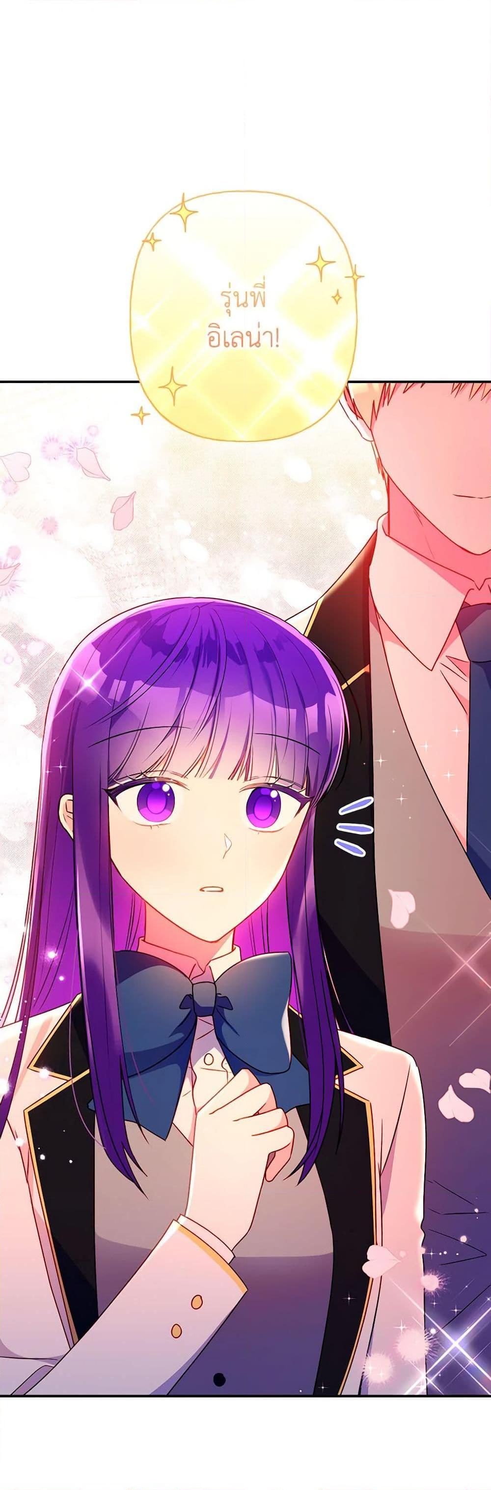 Manga-lc-com อ่านมังงะ อ่านการ์ตูน ออนไลน์ ฟรี Elena Evoy Observation Diary ตอนที่ 1 2 3 4 5 6 7 8 9 10 11 12 13 14 ฟรี ไม่มีโฆษณา Manga-lc - อ่าน มังงะ อ่าน การ์ตูน ออนไลน์ อ่านมังงะ ฟรี