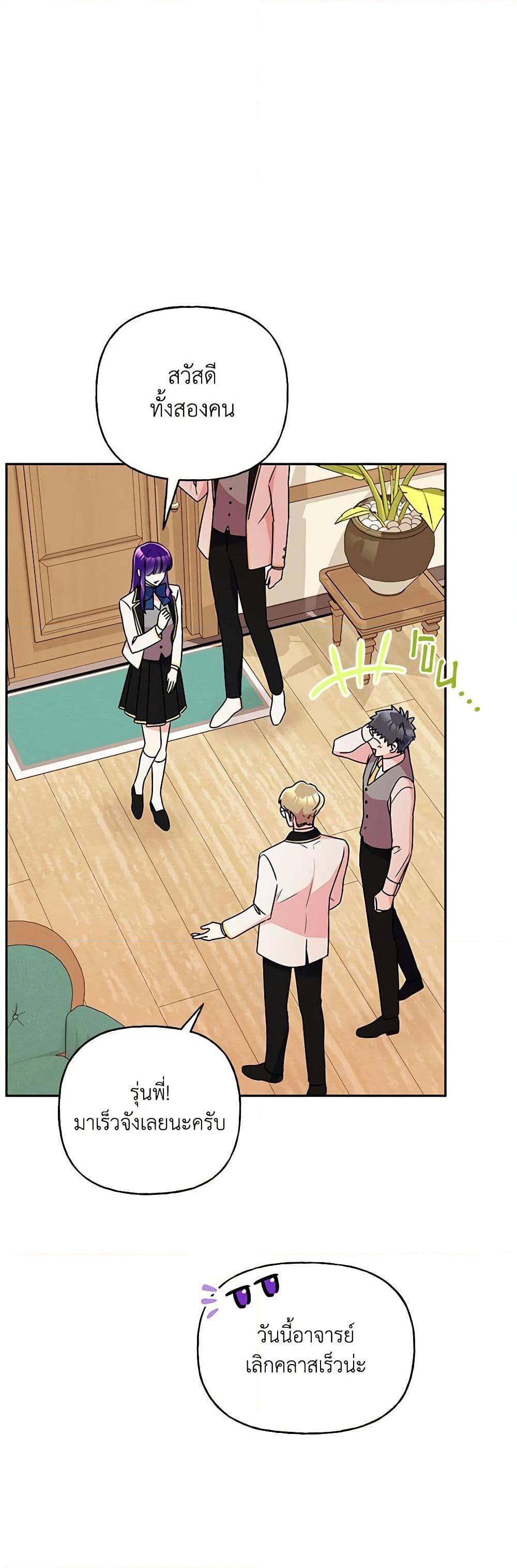 Manga-lc-com อ่านมังงะ อ่านการ์ตูน ออนไลน์ ฟรี Elena Evoy Observation Diary ตอนที่ 1 2 3 4 5 6 7 8 9 10 11 12 13 14 ฟรี ไม่มีโฆษณา Manga-lc - อ่าน มังงะ อ่าน การ์ตูน ออนไลน์ อ่านมังงะ ฟรี