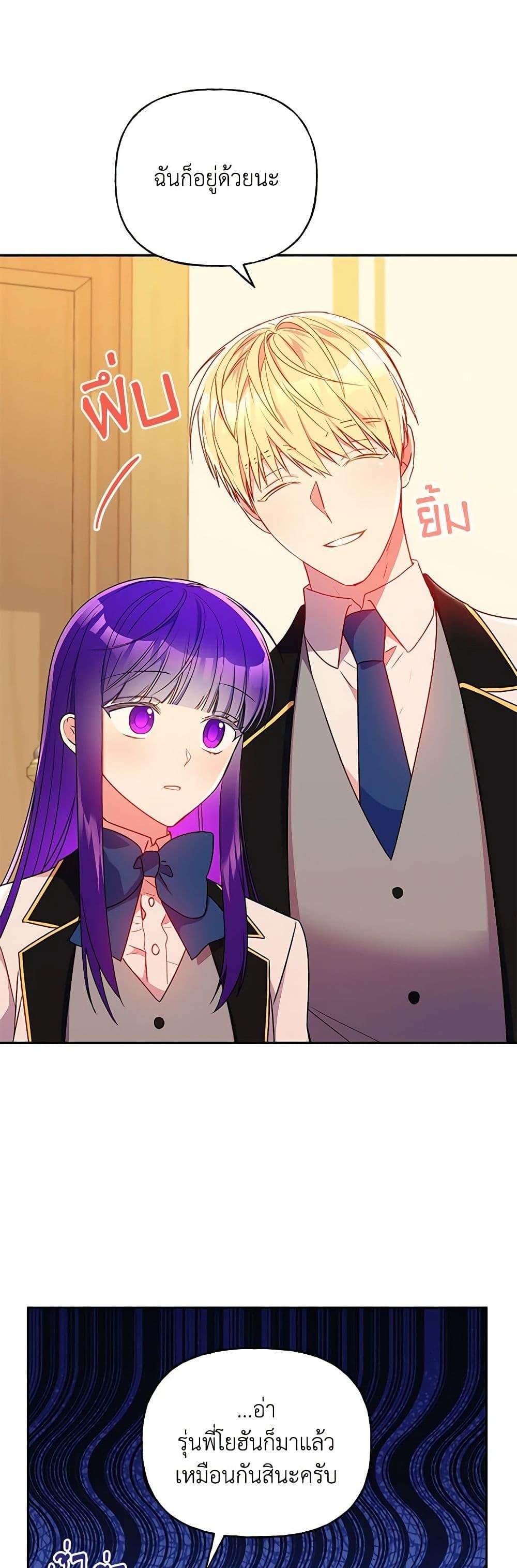 Manga-lc-com อ่านมังงะ อ่านการ์ตูน ออนไลน์ ฟรี Elena Evoy Observation Diary ตอนที่ 1 2 3 4 5 6 7 8 9 10 11 12 13 14 ฟรี ไม่มีโฆษณา Manga-lc - อ่าน มังงะ อ่าน การ์ตูน ออนไลน์ อ่านมังงะ ฟรี