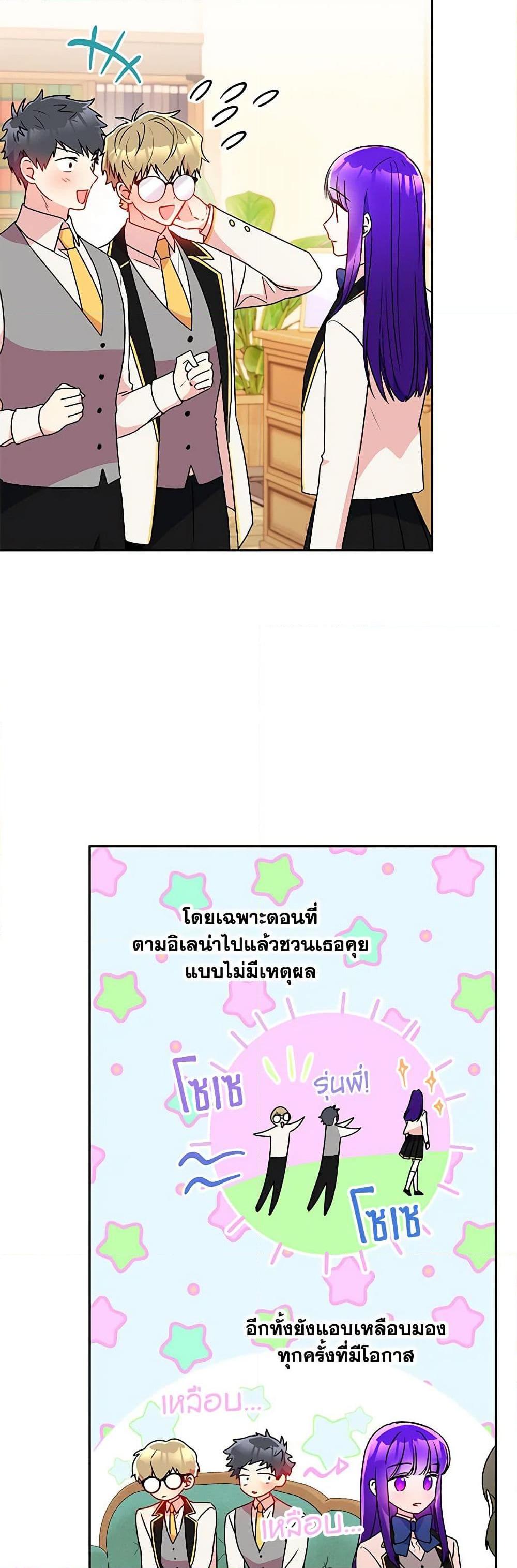 Manga-lc-com อ่านมังงะ อ่านการ์ตูน ออนไลน์ ฟรี Elena Evoy Observation Diary ตอนที่ 1 2 3 4 5 6 7 8 9 10 11 12 13 14 ฟรี ไม่มีโฆษณา Manga-lc - อ่าน มังงะ อ่าน การ์ตูน ออนไลน์ อ่านมังงะ ฟรี