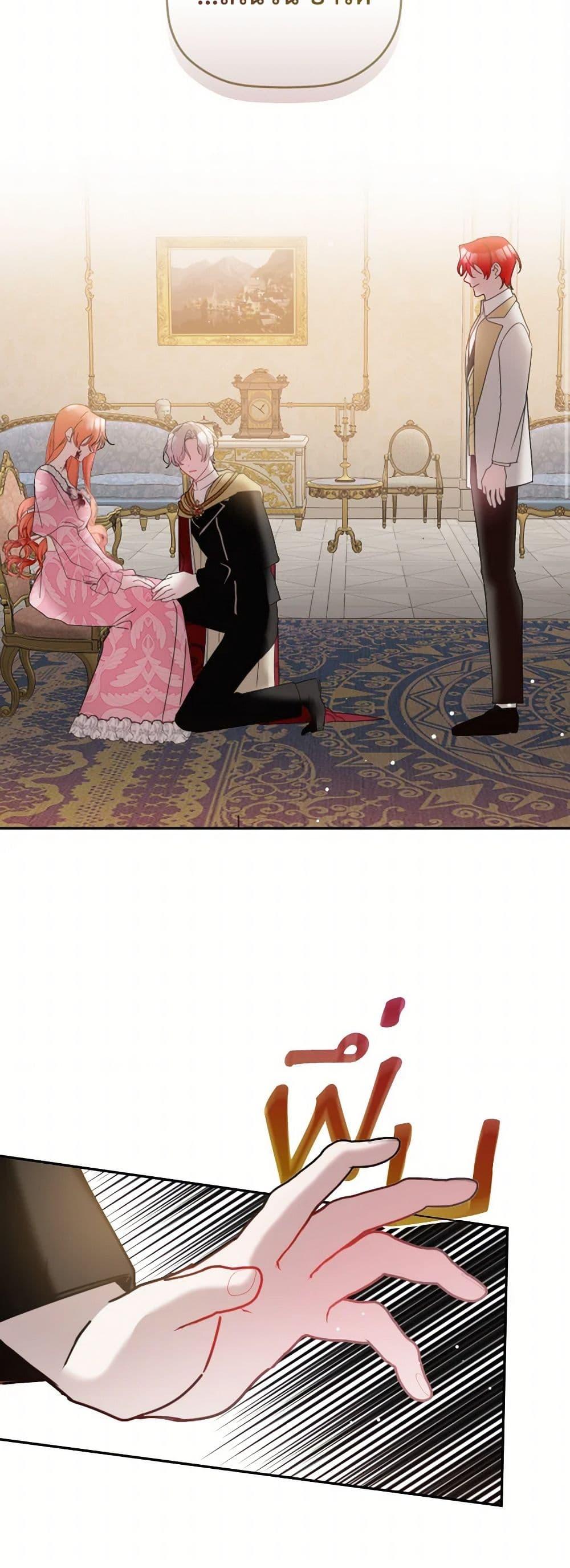 Manga-lc-com อ่านมังงะ อ่านการ์ตูน ออนไลน์ ฟรี Preventing the Making of a Tyrant ตอนที่ 1 2 3 4 5 6 7 8 9 10 11 12 13 14 ฟรี ไม่มีโฆษณา Manga-lc - อ่าน มังงะ อ่าน การ์ตูน ออนไลน์ อ่านมังงะ ฟรี