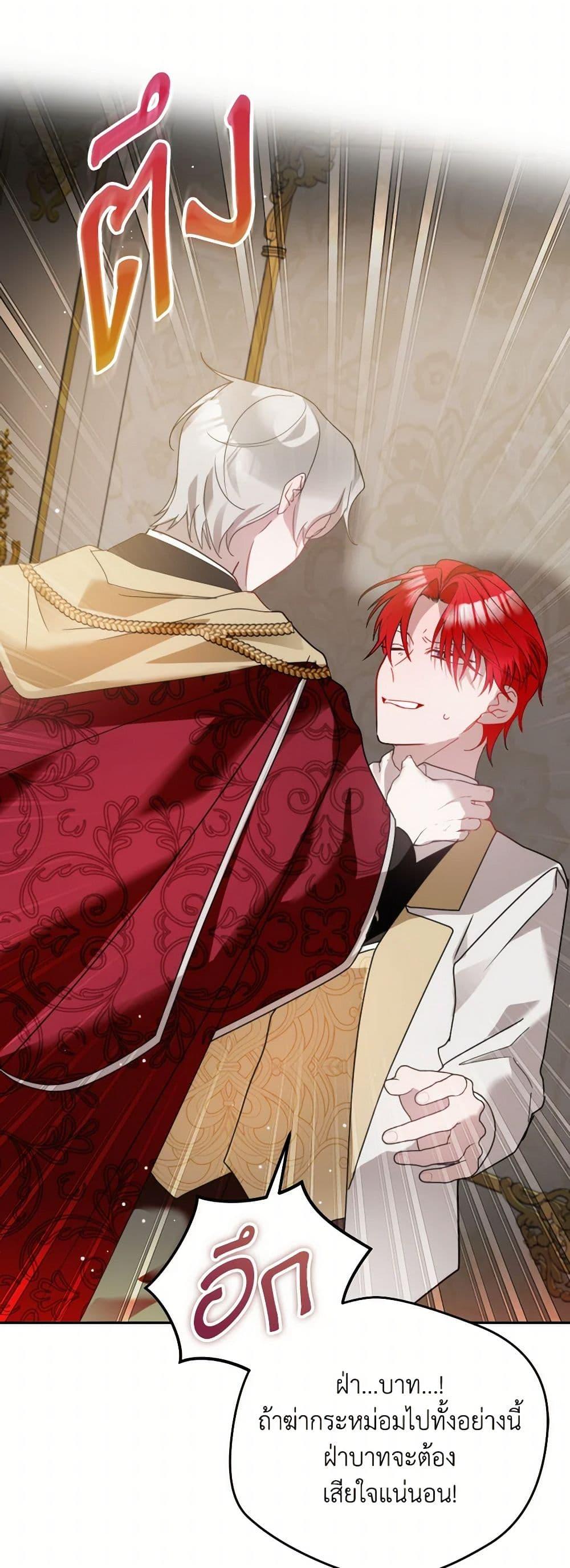 Manga-lc-com อ่านมังงะ อ่านการ์ตูน ออนไลน์ ฟรี Preventing the Making of a Tyrant ตอนที่ 1 2 3 4 5 6 7 8 9 10 11 12 13 14 ฟรี ไม่มีโฆษณา Manga-lc - อ่าน มังงะ อ่าน การ์ตูน ออนไลน์ อ่านมังงะ ฟรี