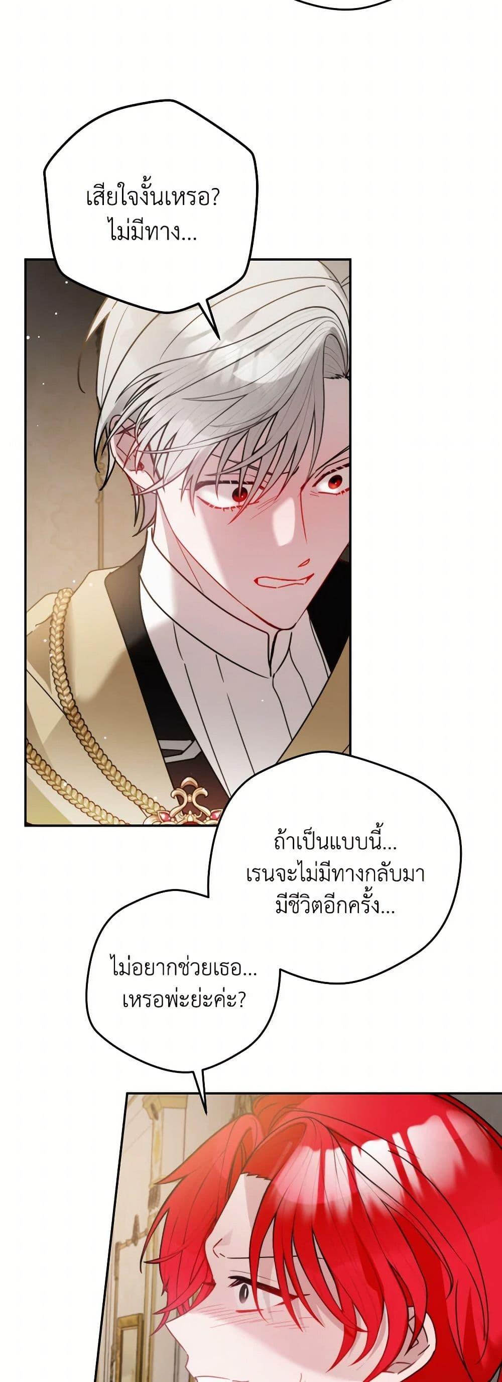 Manga-lc-com อ่านมังงะ อ่านการ์ตูน ออนไลน์ ฟรี Preventing the Making of a Tyrant ตอนที่ 1 2 3 4 5 6 7 8 9 10 11 12 13 14 ฟรี ไม่มีโฆษณา Manga-lc - อ่าน มังงะ อ่าน การ์ตูน ออนไลน์ อ่านมังงะ ฟรี