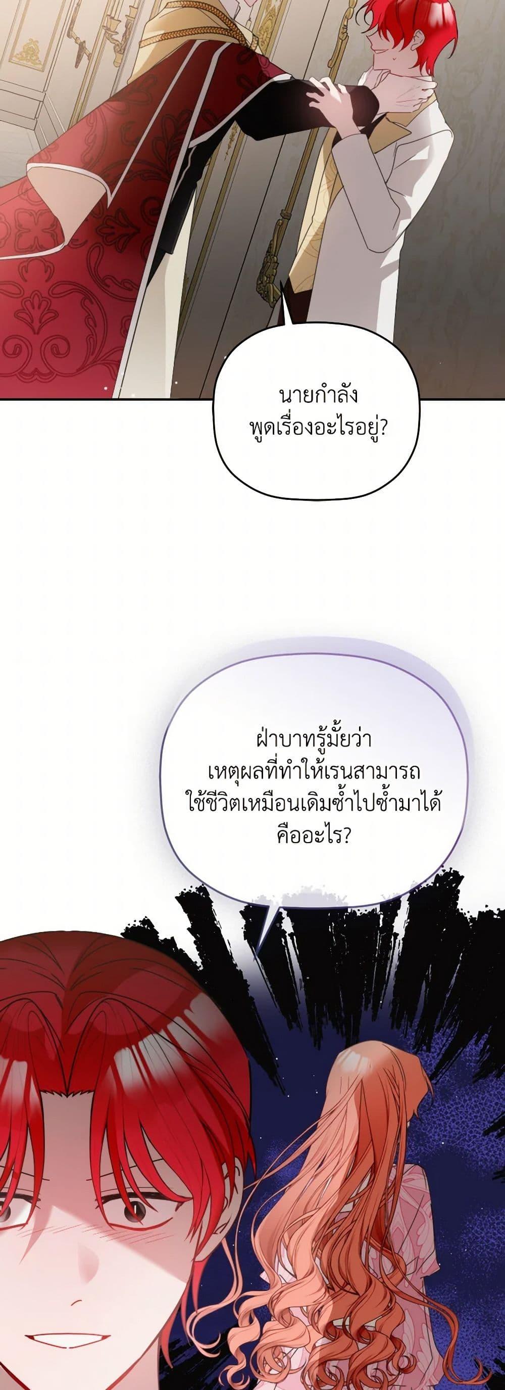 Manga-lc-com อ่านมังงะ อ่านการ์ตูน ออนไลน์ ฟรี Preventing the Making of a Tyrant ตอนที่ 1 2 3 4 5 6 7 8 9 10 11 12 13 14 ฟรี ไม่มีโฆษณา Manga-lc - อ่าน มังงะ อ่าน การ์ตูน ออนไลน์ อ่านมังงะ ฟรี