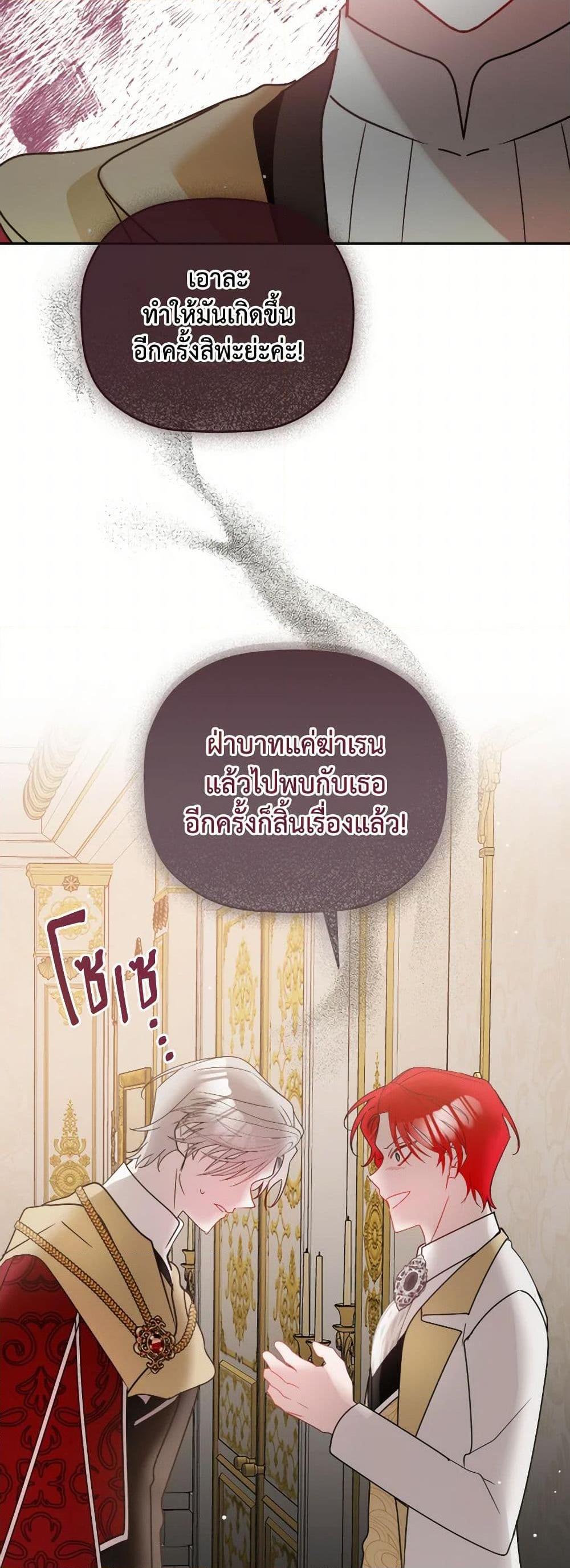 Manga-lc-com อ่านมังงะ อ่านการ์ตูน ออนไลน์ ฟรี Preventing the Making of a Tyrant ตอนที่ 1 2 3 4 5 6 7 8 9 10 11 12 13 14 ฟรี ไม่มีโฆษณา Manga-lc - อ่าน มังงะ อ่าน การ์ตูน ออนไลน์ อ่านมังงะ ฟรี