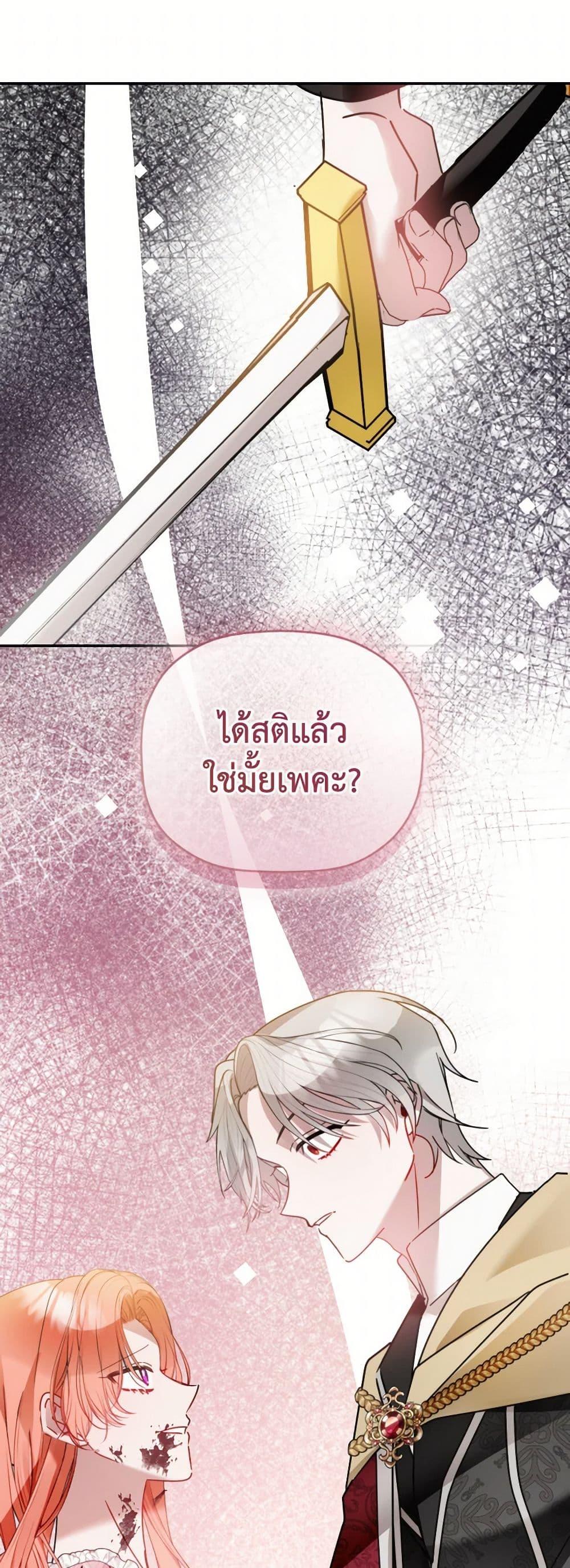 Manga-lc-com อ่านมังงะ อ่านการ์ตูน ออนไลน์ ฟรี Preventing the Making of a Tyrant ตอนที่ 1 2 3 4 5 6 7 8 9 10 11 12 13 14 ฟรี ไม่มีโฆษณา Manga-lc - อ่าน มังงะ อ่าน การ์ตูน ออนไลน์ อ่านมังงะ ฟรี