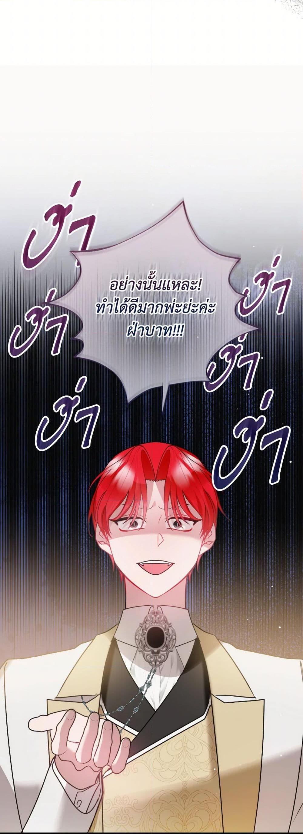Manga-lc-com อ่านมังงะ อ่านการ์ตูน ออนไลน์ ฟรี Preventing the Making of a Tyrant ตอนที่ 1 2 3 4 5 6 7 8 9 10 11 12 13 14 ฟรี ไม่มีโฆษณา Manga-lc - อ่าน มังงะ อ่าน การ์ตูน ออนไลน์ อ่านมังงะ ฟรี