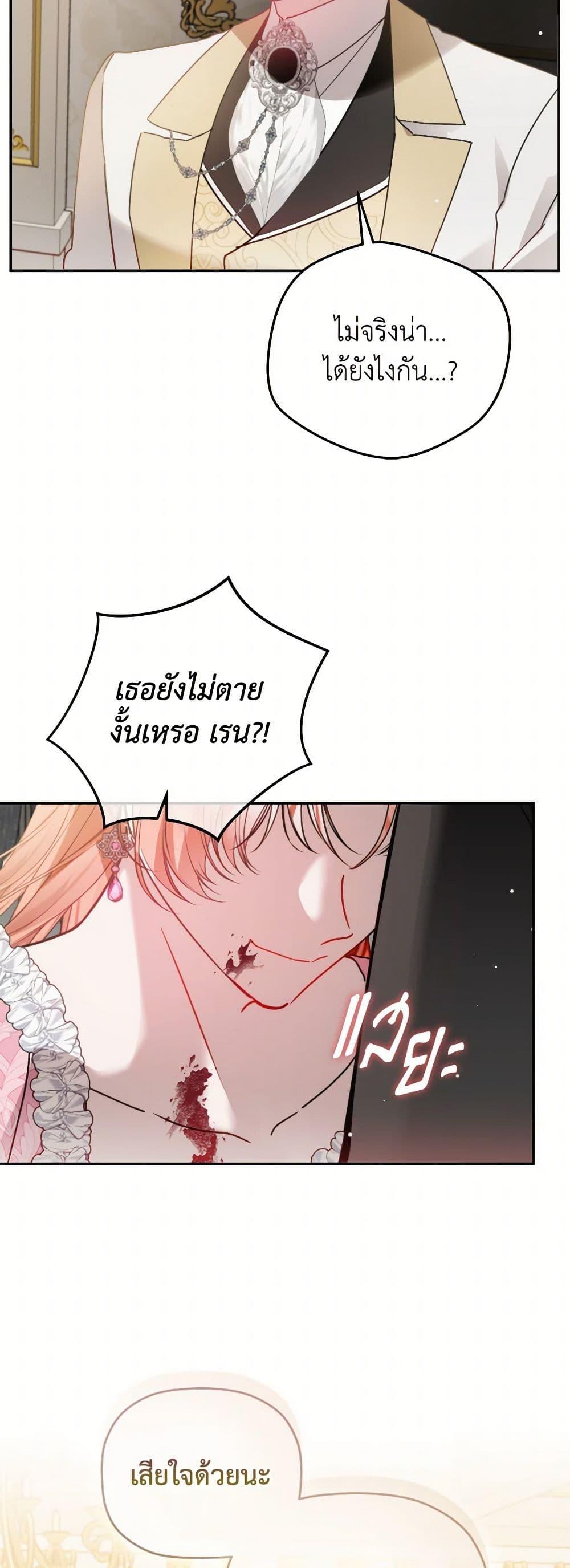 Manga-lc-com อ่านมังงะ อ่านการ์ตูน ออนไลน์ ฟรี Preventing the Making of a Tyrant ตอนที่ 1 2 3 4 5 6 7 8 9 10 11 12 13 14 ฟรี ไม่มีโฆษณา Manga-lc - อ่าน มังงะ อ่าน การ์ตูน ออนไลน์ อ่านมังงะ ฟรี