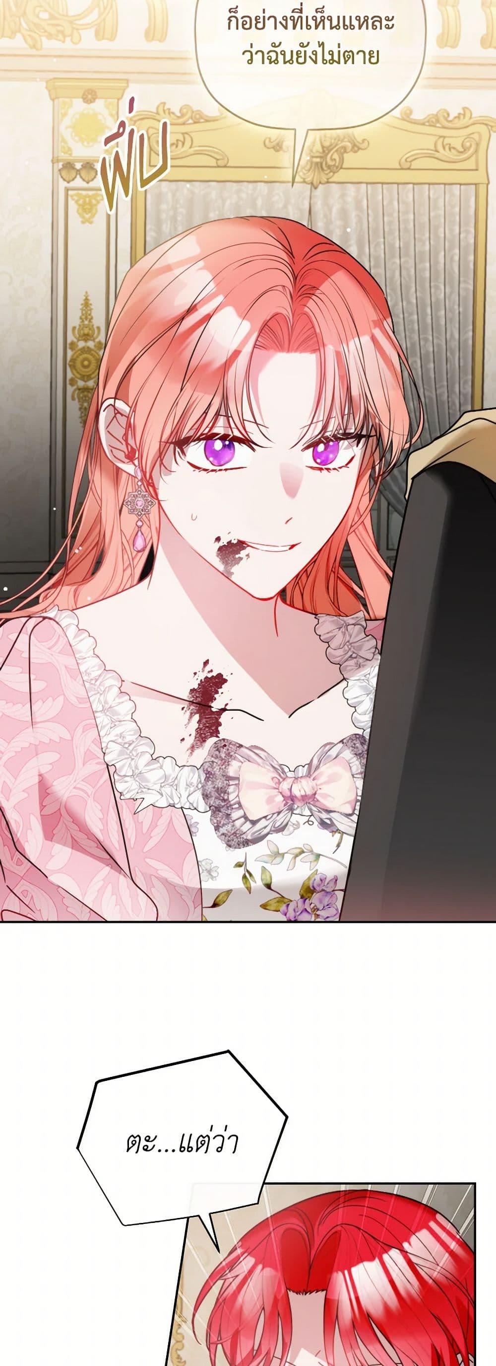 Manga-lc-com อ่านมังงะ อ่านการ์ตูน ออนไลน์ ฟรี Preventing the Making of a Tyrant ตอนที่ 1 2 3 4 5 6 7 8 9 10 11 12 13 14 ฟรี ไม่มีโฆษณา Manga-lc - อ่าน มังงะ อ่าน การ์ตูน ออนไลน์ อ่านมังงะ ฟรี