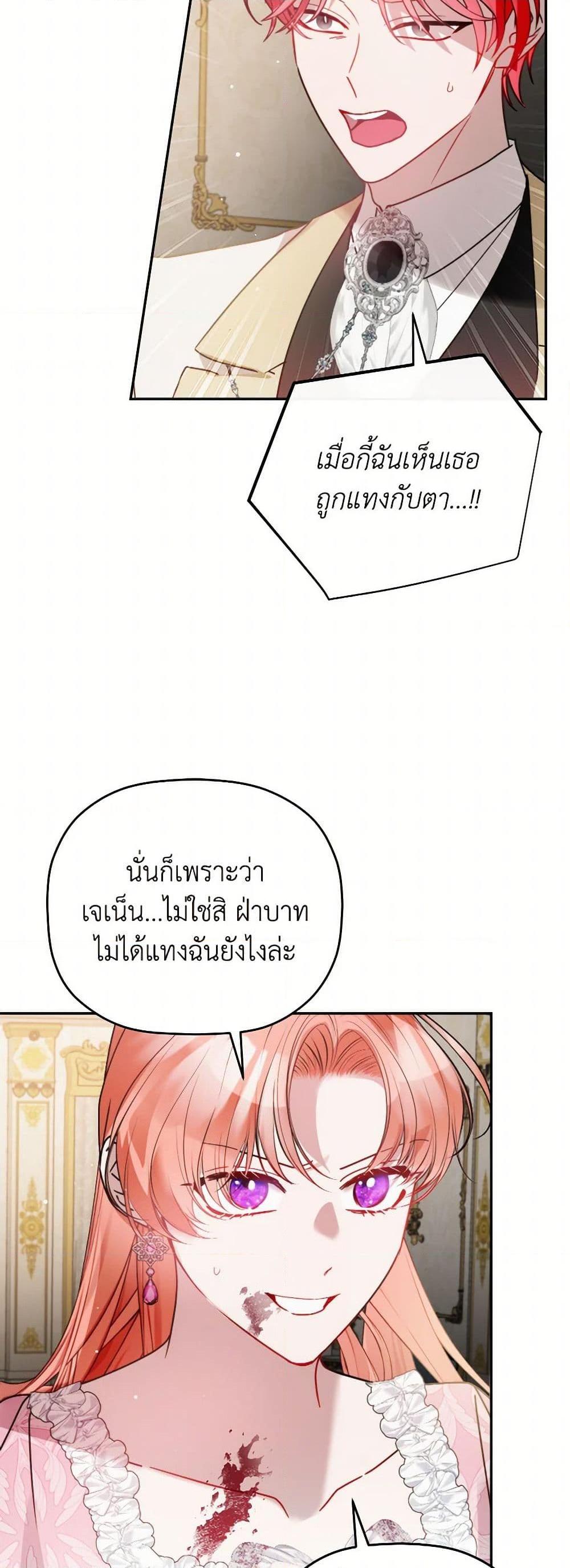 Manga-lc-com อ่านมังงะ อ่านการ์ตูน ออนไลน์ ฟรี Preventing the Making of a Tyrant ตอนที่ 1 2 3 4 5 6 7 8 9 10 11 12 13 14 ฟรี ไม่มีโฆษณา Manga-lc - อ่าน มังงะ อ่าน การ์ตูน ออนไลน์ อ่านมังงะ ฟรี