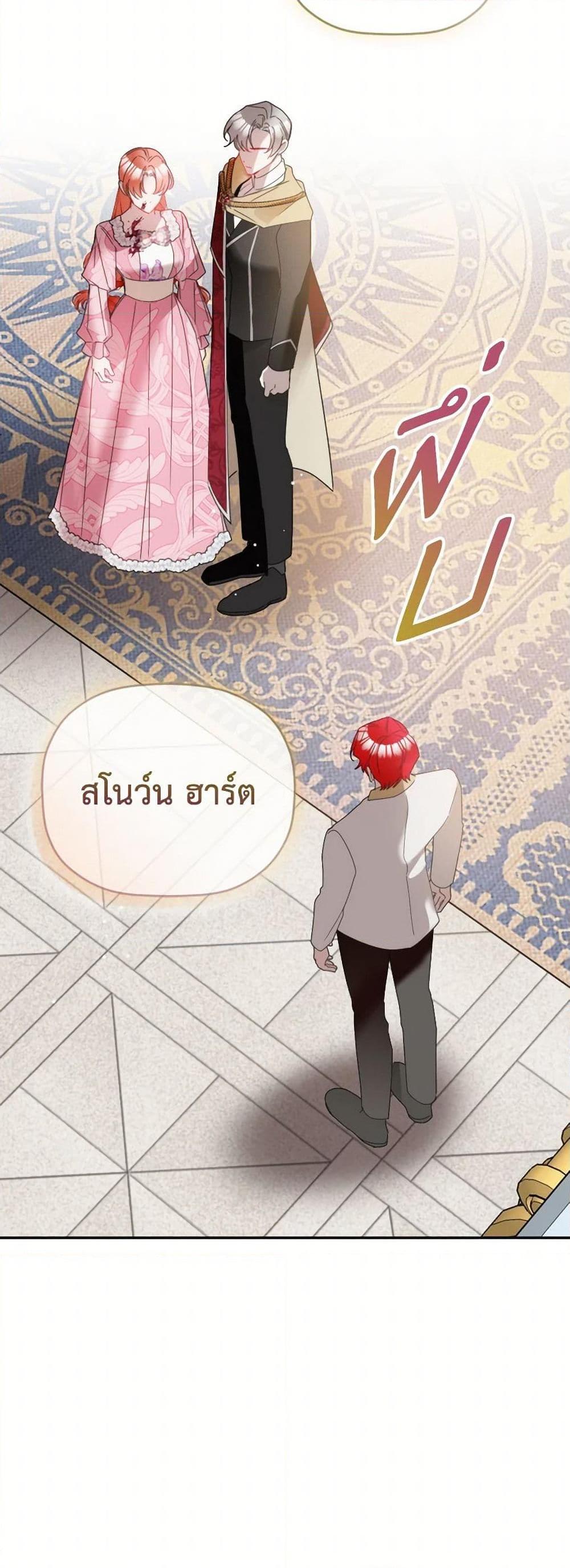 Manga-lc-com อ่านมังงะ อ่านการ์ตูน ออนไลน์ ฟรี Preventing the Making of a Tyrant ตอนที่ 1 2 3 4 5 6 7 8 9 10 11 12 13 14 ฟรี ไม่มีโฆษณา Manga-lc - อ่าน มังงะ อ่าน การ์ตูน ออนไลน์ อ่านมังงะ ฟรี
