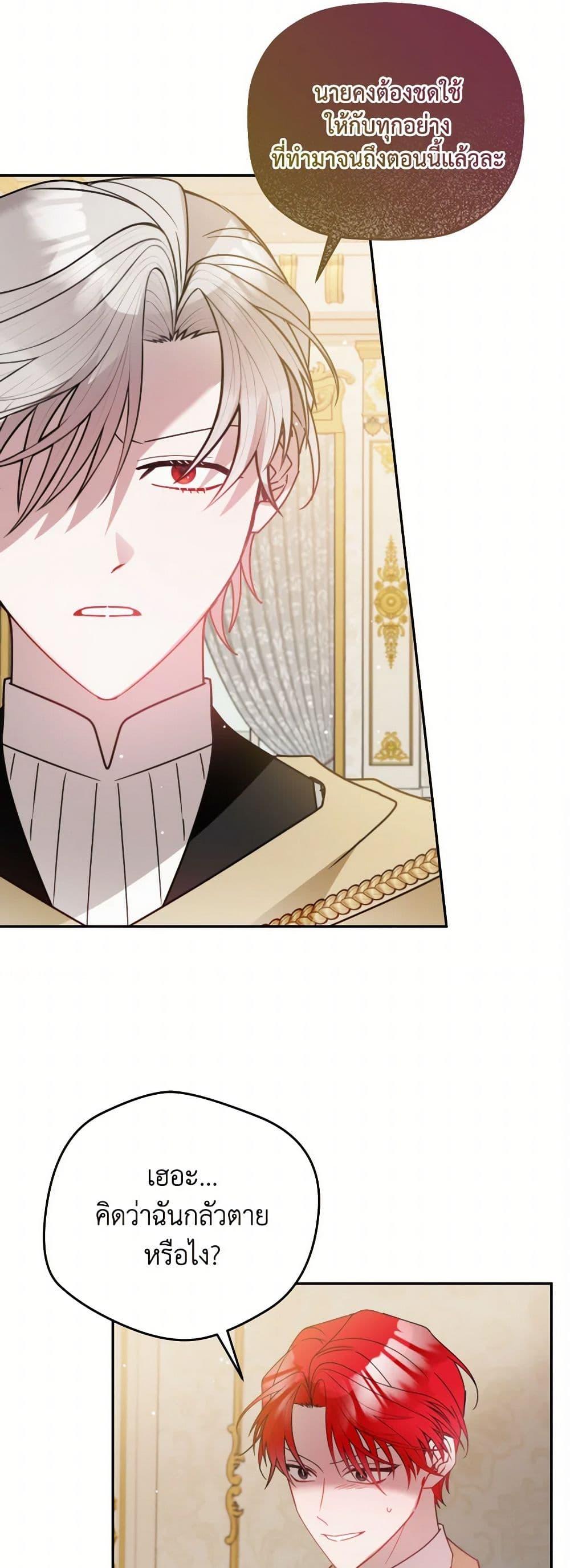 Manga-lc-com อ่านมังงะ อ่านการ์ตูน ออนไลน์ ฟรี Preventing the Making of a Tyrant ตอนที่ 1 2 3 4 5 6 7 8 9 10 11 12 13 14 ฟรี ไม่มีโฆษณา Manga-lc - อ่าน มังงะ อ่าน การ์ตูน ออนไลน์ อ่านมังงะ ฟรี