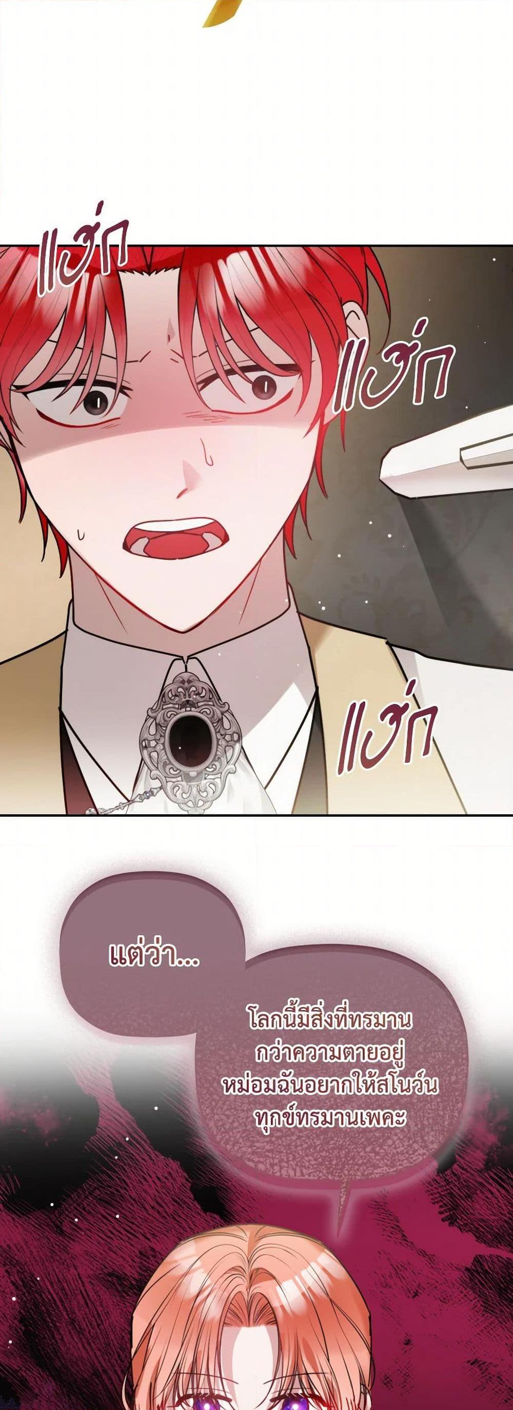 Manga-lc-com อ่านมังงะ อ่านการ์ตูน ออนไลน์ ฟรี Preventing the Making of a Tyrant ตอนที่ 1 2 3 4 5 6 7 8 9 10 11 12 13 14 ฟรี ไม่มีโฆษณา Manga-lc - อ่าน มังงะ อ่าน การ์ตูน ออนไลน์ อ่านมังงะ ฟรี