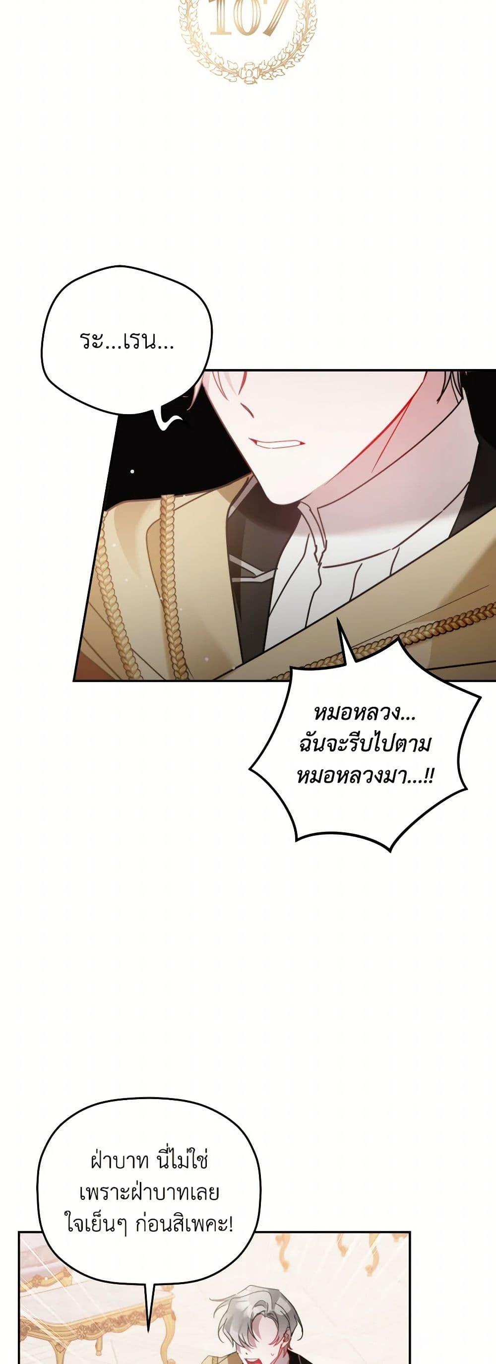 Manga-lc-com อ่านมังงะ อ่านการ์ตูน ออนไลน์ ฟรี Preventing the Making of a Tyrant ตอนที่ 1 2 3 4 5 6 7 8 9 10 11 12 13 14 ฟรี ไม่มีโฆษณา Manga-lc - อ่าน มังงะ อ่าน การ์ตูน ออนไลน์ อ่านมังงะ ฟรี