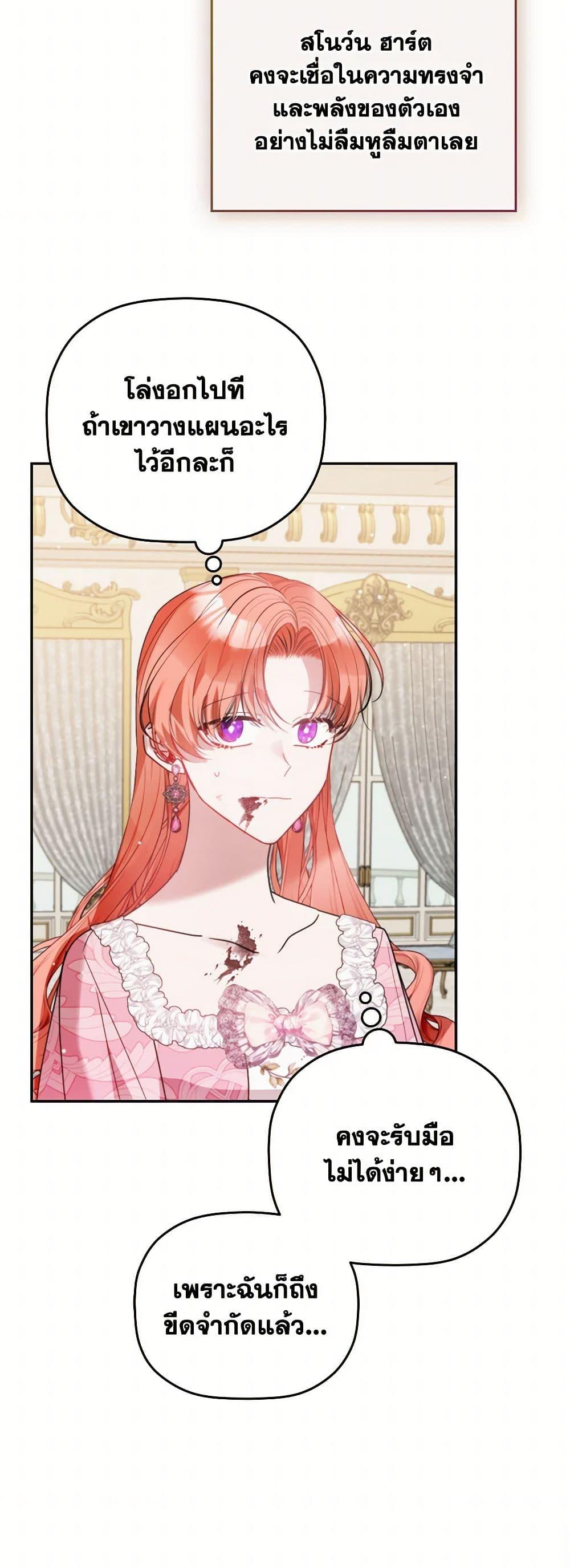 Manga-lc-com อ่านมังงะ อ่านการ์ตูน ออนไลน์ ฟรี Preventing the Making of a Tyrant ตอนที่ 1 2 3 4 5 6 7 8 9 10 11 12 13 14 ฟรี ไม่มีโฆษณา Manga-lc - อ่าน มังงะ อ่าน การ์ตูน ออนไลน์ อ่านมังงะ ฟรี