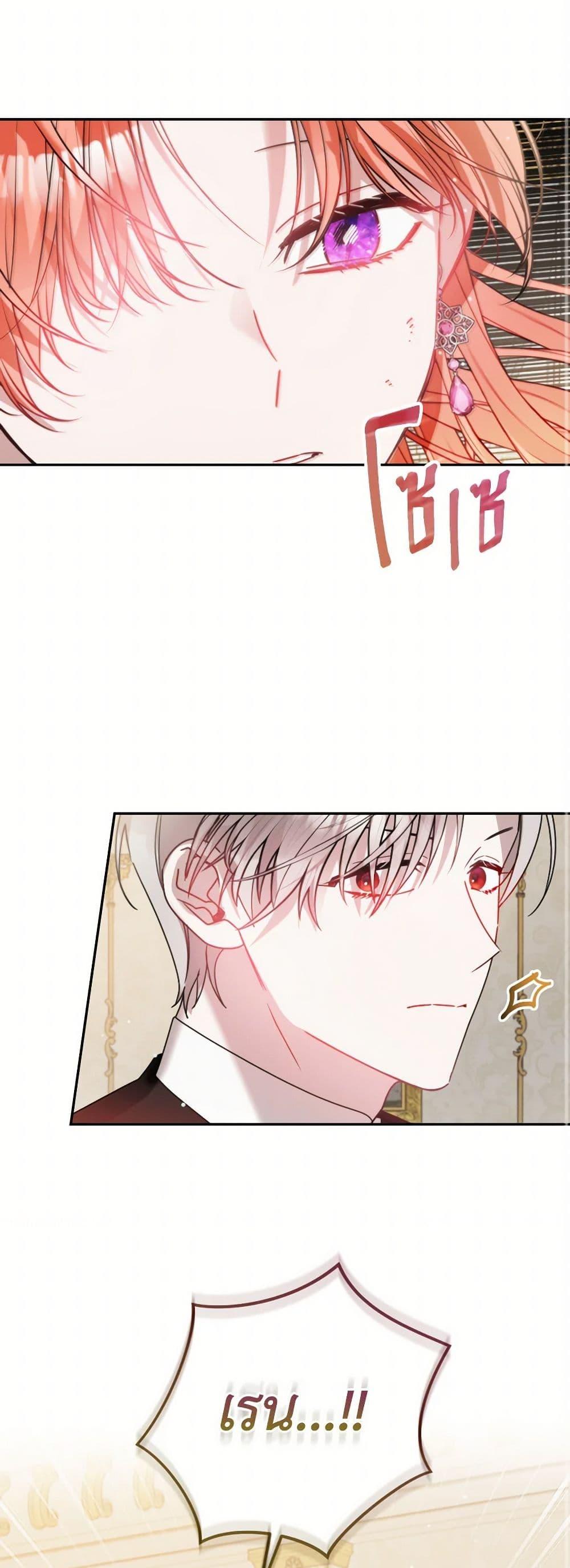 Manga-lc-com อ่านมังงะ อ่านการ์ตูน ออนไลน์ ฟรี Preventing the Making of a Tyrant ตอนที่ 1 2 3 4 5 6 7 8 9 10 11 12 13 14 ฟรี ไม่มีโฆษณา Manga-lc - อ่าน มังงะ อ่าน การ์ตูน ออนไลน์ อ่านมังงะ ฟรี