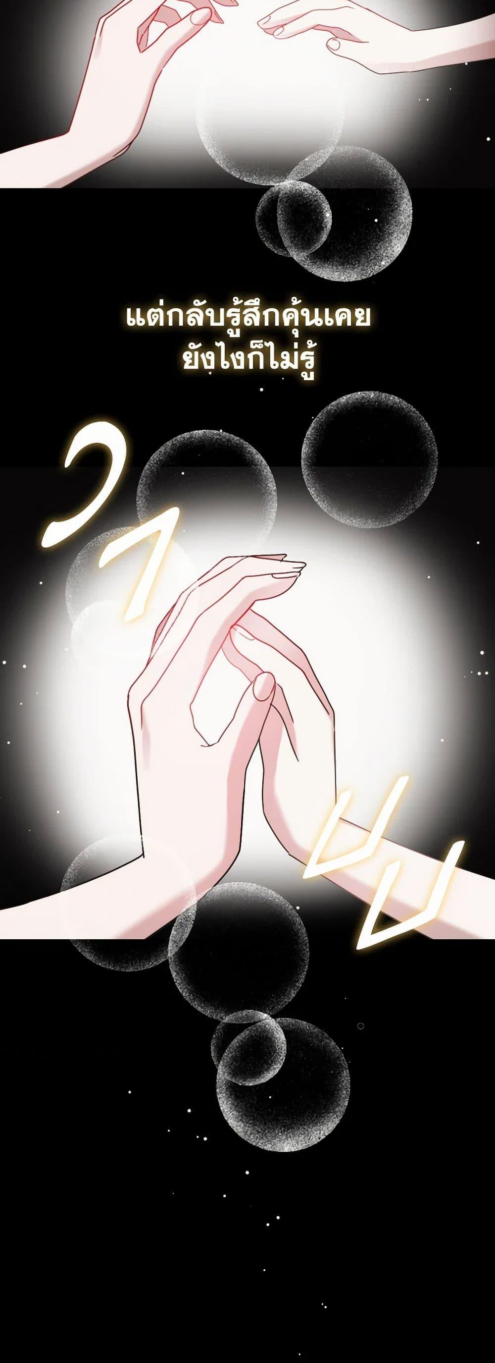 Manga-lc-com อ่านมังงะ อ่านการ์ตูน ออนไลน์ ฟรี Preventing the Making of a Tyrant ตอนที่ 1 2 3 4 5 6 7 8 9 10 11 12 13 14 ฟรี ไม่มีโฆษณา Manga-lc - อ่าน มังงะ อ่าน การ์ตูน ออนไลน์ อ่านมังงะ ฟรี