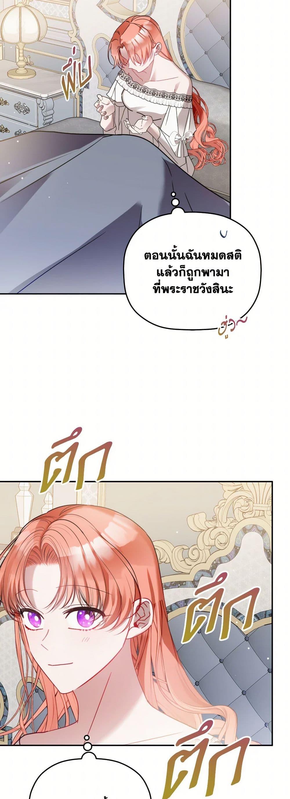 Manga-lc-com อ่านมังงะ อ่านการ์ตูน ออนไลน์ ฟรี Preventing the Making of a Tyrant ตอนที่ 1 2 3 4 5 6 7 8 9 10 11 12 13 14 ฟรี ไม่มีโฆษณา Manga-lc - อ่าน มังงะ อ่าน การ์ตูน ออนไลน์ อ่านมังงะ ฟรี