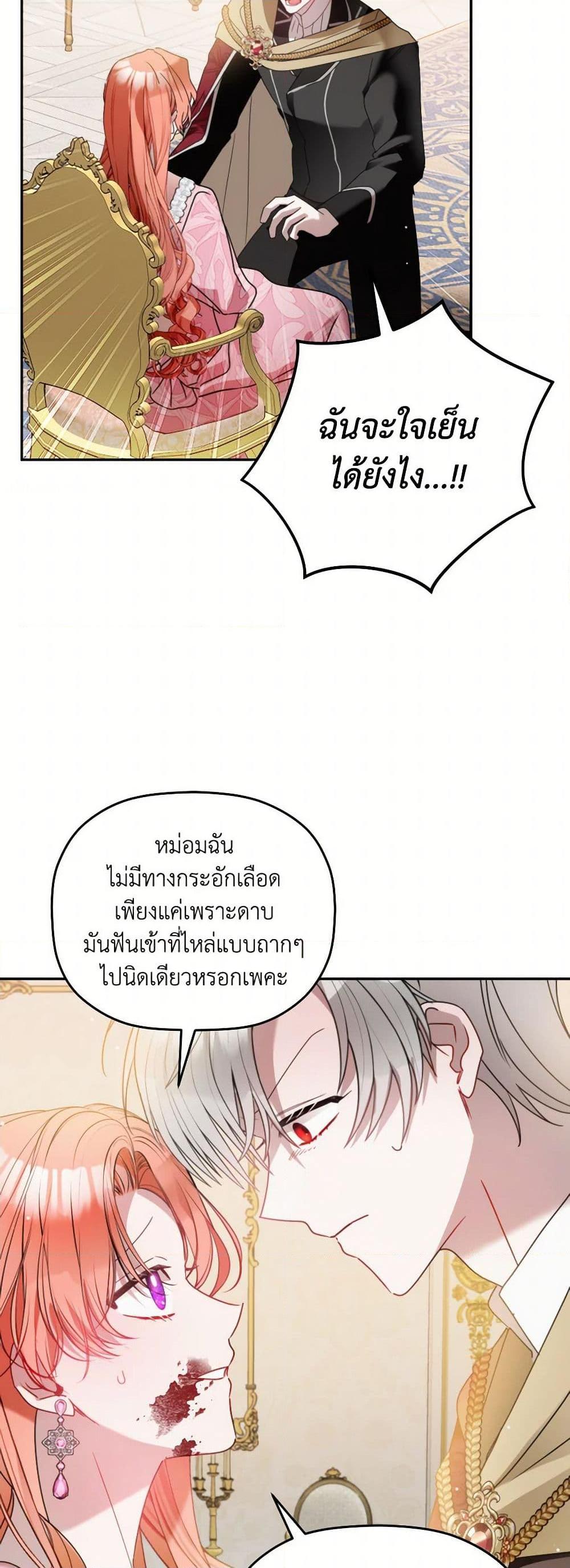 Manga-lc-com อ่านมังงะ อ่านการ์ตูน ออนไลน์ ฟรี Preventing the Making of a Tyrant ตอนที่ 1 2 3 4 5 6 7 8 9 10 11 12 13 14 ฟรี ไม่มีโฆษณา Manga-lc - อ่าน มังงะ อ่าน การ์ตูน ออนไลน์ อ่านมังงะ ฟรี
