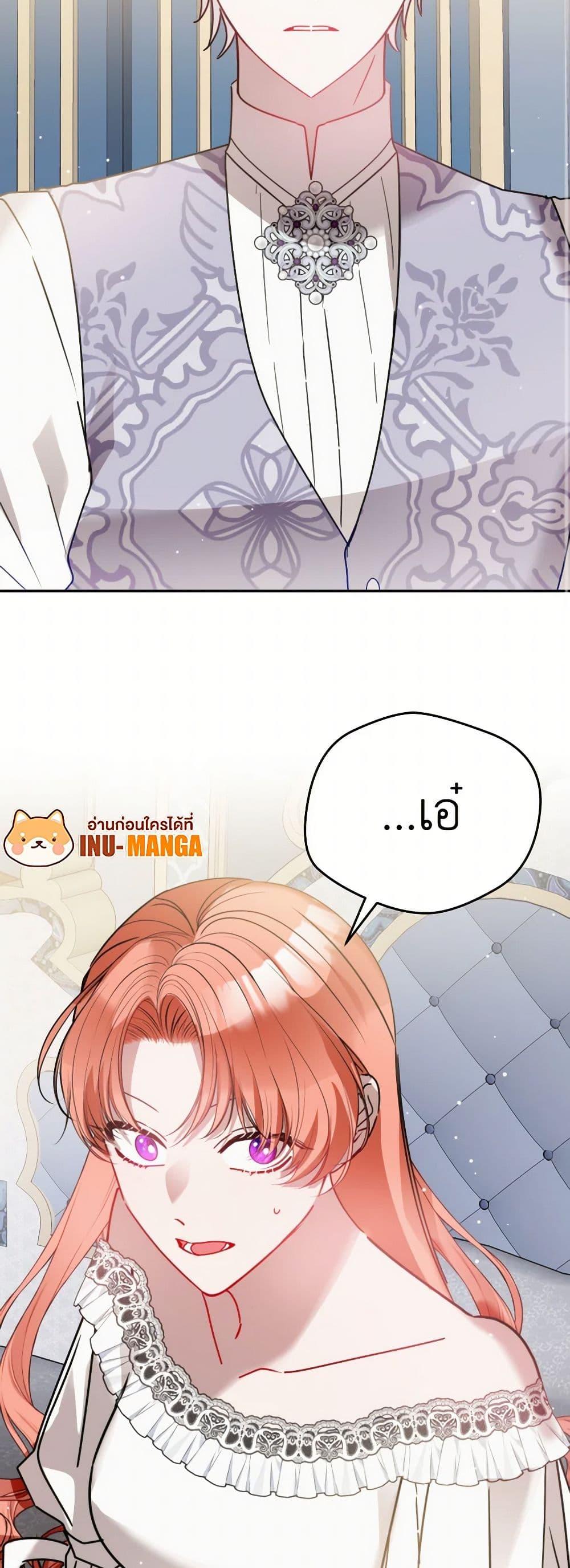 Manga-lc-com อ่านมังงะ อ่านการ์ตูน ออนไลน์ ฟรี Preventing the Making of a Tyrant ตอนที่ 1 2 3 4 5 6 7 8 9 10 11 12 13 14 ฟรี ไม่มีโฆษณา Manga-lc - อ่าน มังงะ อ่าน การ์ตูน ออนไลน์ อ่านมังงะ ฟรี