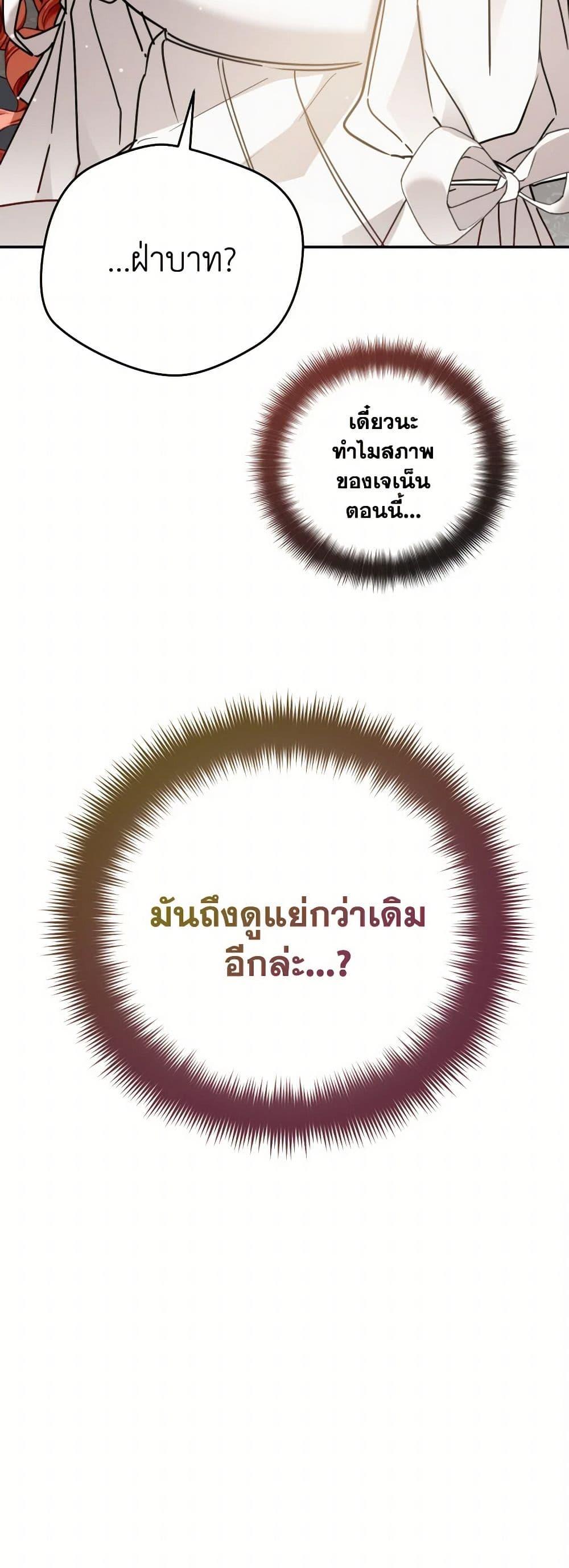 Manga-lc-com อ่านมังงะ อ่านการ์ตูน ออนไลน์ ฟรี Preventing the Making of a Tyrant ตอนที่ 1 2 3 4 5 6 7 8 9 10 11 12 13 14 ฟรี ไม่มีโฆษณา Manga-lc - อ่าน มังงะ อ่าน การ์ตูน ออนไลน์ อ่านมังงะ ฟรี