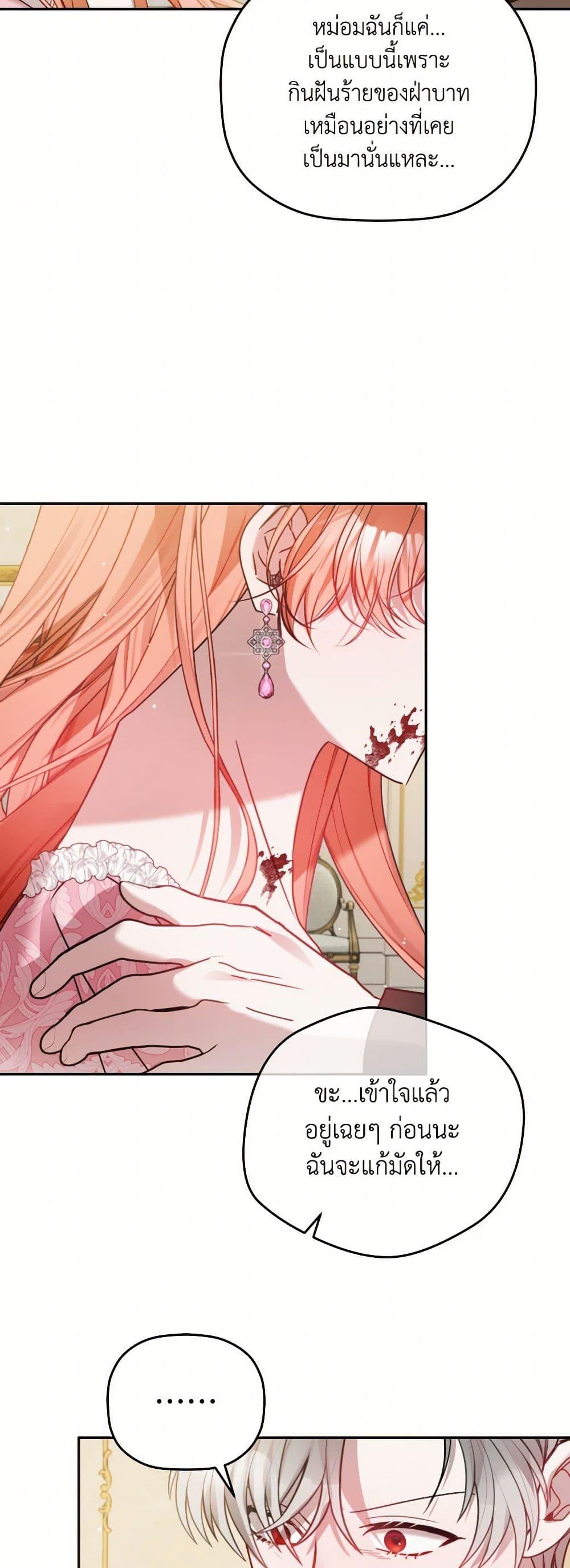 Manga-lc-com อ่านมังงะ อ่านการ์ตูน ออนไลน์ ฟรี Preventing the Making of a Tyrant ตอนที่ 1 2 3 4 5 6 7 8 9 10 11 12 13 14 ฟรี ไม่มีโฆษณา Manga-lc - อ่าน มังงะ อ่าน การ์ตูน ออนไลน์ อ่านมังงะ ฟรี