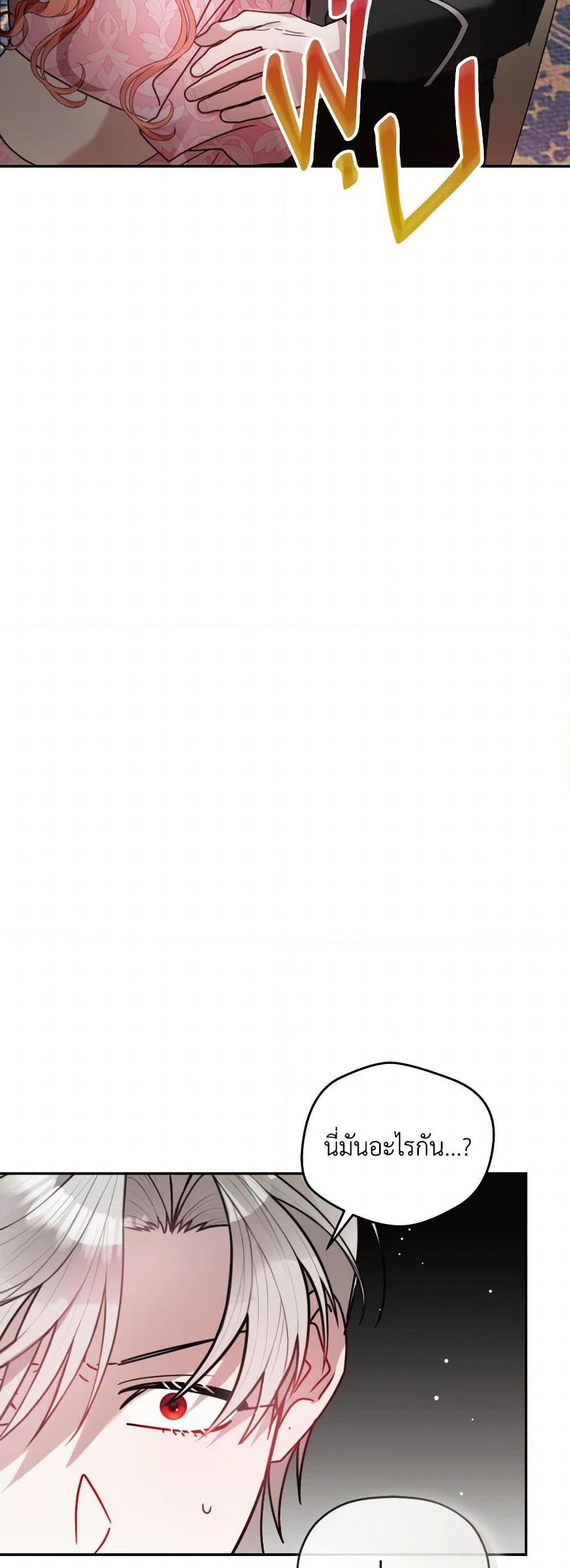 Manga-lc-com อ่านมังงะ อ่านการ์ตูน ออนไลน์ ฟรี Preventing the Making of a Tyrant ตอนที่ 1 2 3 4 5 6 7 8 9 10 11 12 13 14 ฟรี ไม่มีโฆษณา Manga-lc - อ่าน มังงะ อ่าน การ์ตูน ออนไลน์ อ่านมังงะ ฟรี