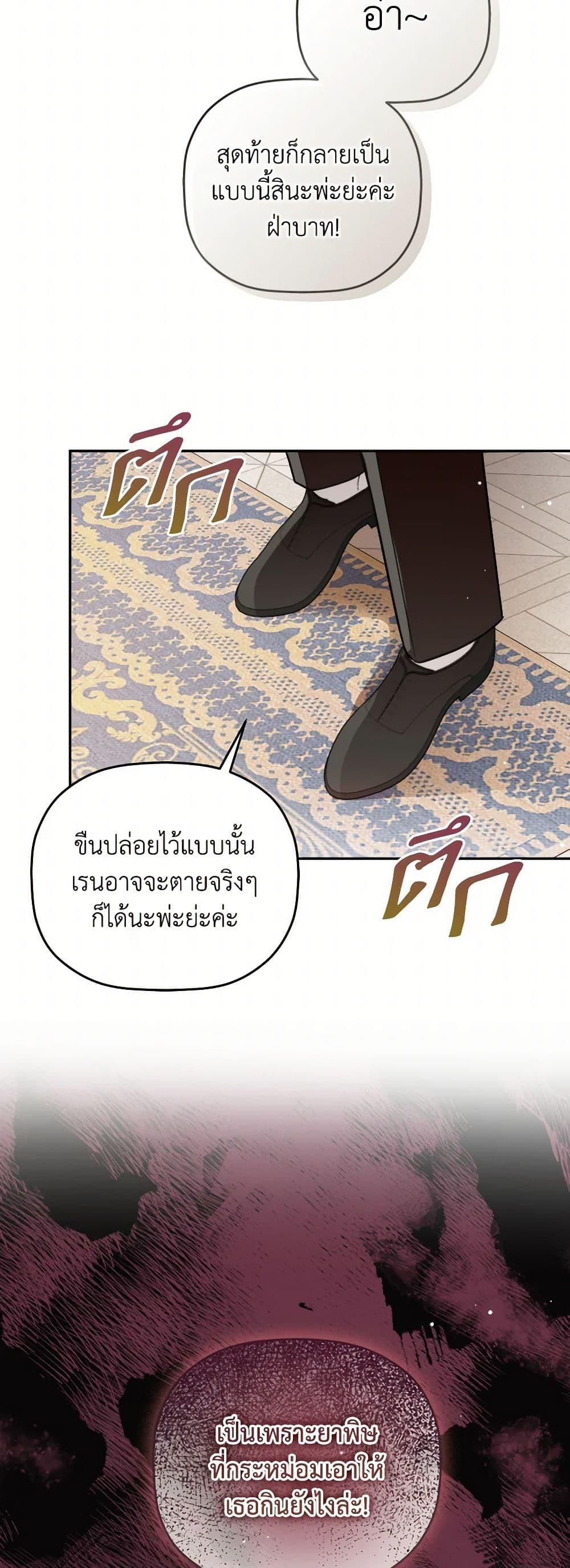 Manga-lc-com อ่านมังงะ อ่านการ์ตูน ออนไลน์ ฟรี Preventing the Making of a Tyrant ตอนที่ 1 2 3 4 5 6 7 8 9 10 11 12 13 14 ฟรี ไม่มีโฆษณา Manga-lc - อ่าน มังงะ อ่าน การ์ตูน ออนไลน์ อ่านมังงะ ฟรี