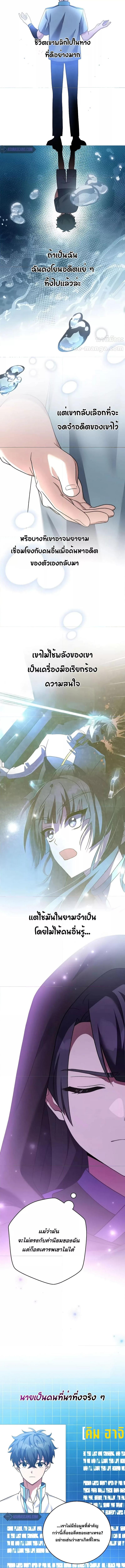 Manga-lc-com อ่านมังงะ อ่านการ์ตูน ออนไลน์ ฟรี The Novels Extra (Remake) ตอนที่ 1 2 3 4 5 6 7 8 9 10 11 12 13 14 ฟรี ไม่มีโฆษณา Manga-lc - อ่าน มังงะ อ่าน การ์ตูน ออนไลน์ อ่านมังงะ ฟรี