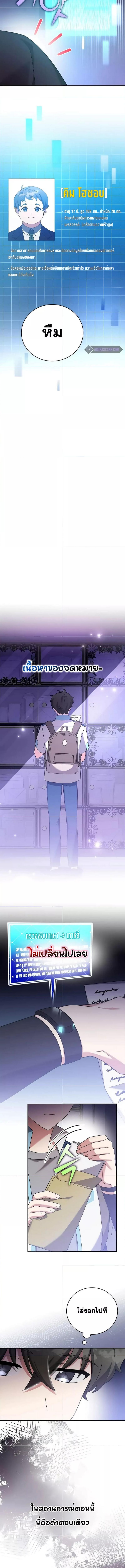 Manga-lc-com อ่านมังงะ อ่านการ์ตูน ออนไลน์ ฟรี The Novels Extra (Remake) ตอนที่ 1 2 3 4 5 6 7 8 9 10 11 12 13 14 ฟรี ไม่มีโฆษณา Manga-lc - อ่าน มังงะ อ่าน การ์ตูน ออนไลน์ อ่านมังงะ ฟรี