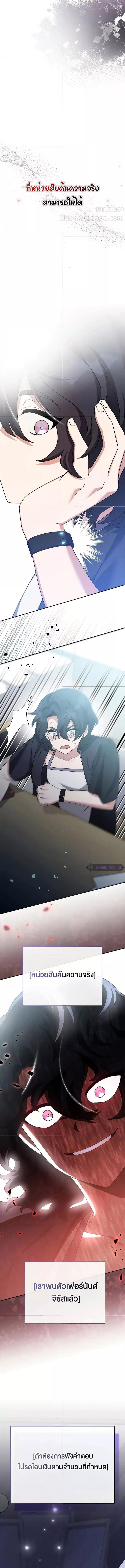 Manga-lc-com อ่านมังงะ อ่านการ์ตูน ออนไลน์ ฟรี The Novels Extra (Remake) ตอนที่ 1 2 3 4 5 6 7 8 9 10 11 12 13 14 ฟรี ไม่มีโฆษณา Manga-lc - อ่าน มังงะ อ่าน การ์ตูน ออนไลน์ อ่านมังงะ ฟรี