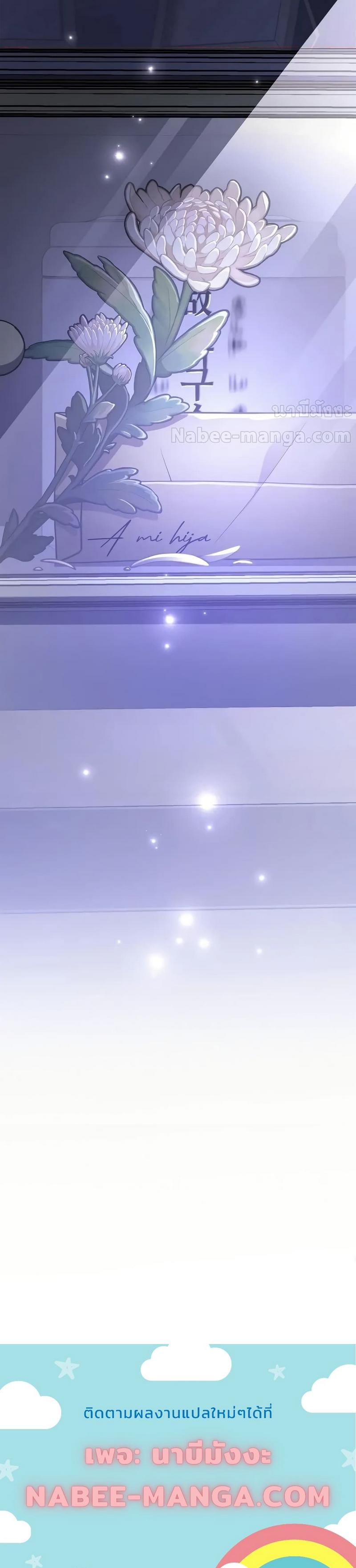 Manga-lc-com อ่านมังงะ อ่านการ์ตูน ออนไลน์ ฟรี The Novels Extra (Remake) ตอนที่ 1 2 3 4 5 6 7 8 9 10 11 12 13 14 ฟรี ไม่มีโฆษณา Manga-lc - อ่าน มังงะ อ่าน การ์ตูน ออนไลน์ อ่านมังงะ ฟรี