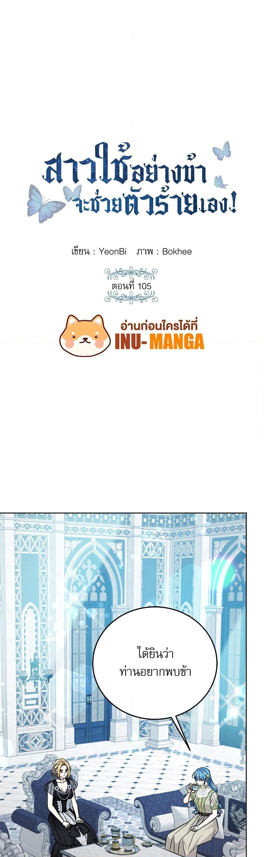 Manga-lc-com อ่านมังงะ อ่านการ์ตูน ออนไลน์ ฟรี Saving the Villain Who was Abandoned by the Female Lead ตอนที่ 1 2 3 4 5 6 7 8 9 10 11 12 13 14 ฟรี ไม่มีโฆษณา Manga-lc - อ่าน มังงะ อ่าน การ์ตูน ออนไลน์ อ่านมังงะ ฟรี