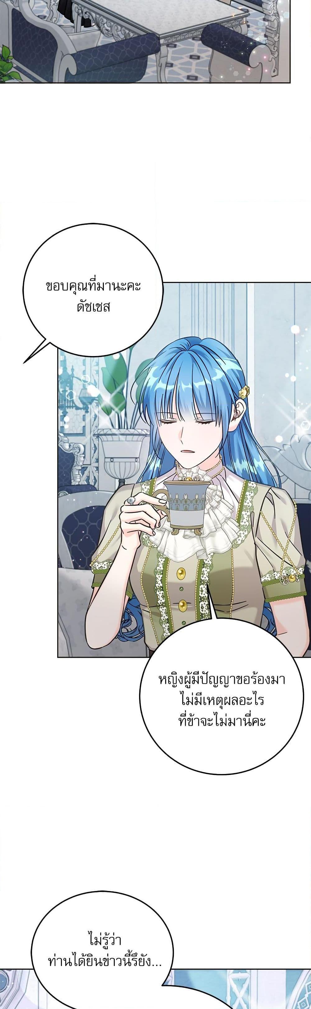 Manga-lc-com อ่านมังงะ อ่านการ์ตูน ออนไลน์ ฟรี Saving the Villain Who was Abandoned by the Female Lead ตอนที่ 1 2 3 4 5 6 7 8 9 10 11 12 13 14 ฟรี ไม่มีโฆษณา Manga-lc - อ่าน มังงะ อ่าน การ์ตูน ออนไลน์ อ่านมังงะ ฟรี