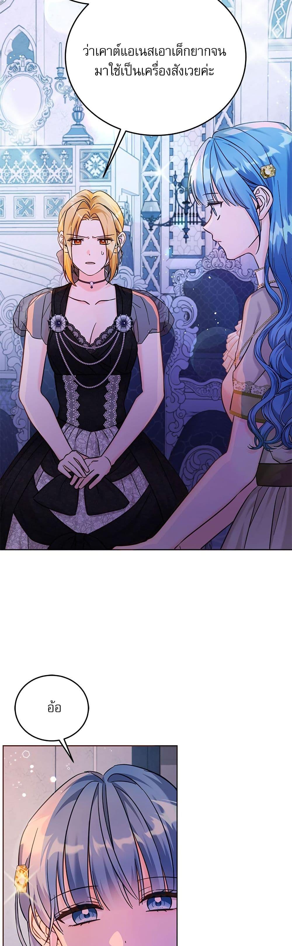 Manga-lc-com อ่านมังงะ อ่านการ์ตูน ออนไลน์ ฟรี Saving the Villain Who was Abandoned by the Female Lead ตอนที่ 1 2 3 4 5 6 7 8 9 10 11 12 13 14 ฟรี ไม่มีโฆษณา Manga-lc - อ่าน มังงะ อ่าน การ์ตูน ออนไลน์ อ่านมังงะ ฟรี