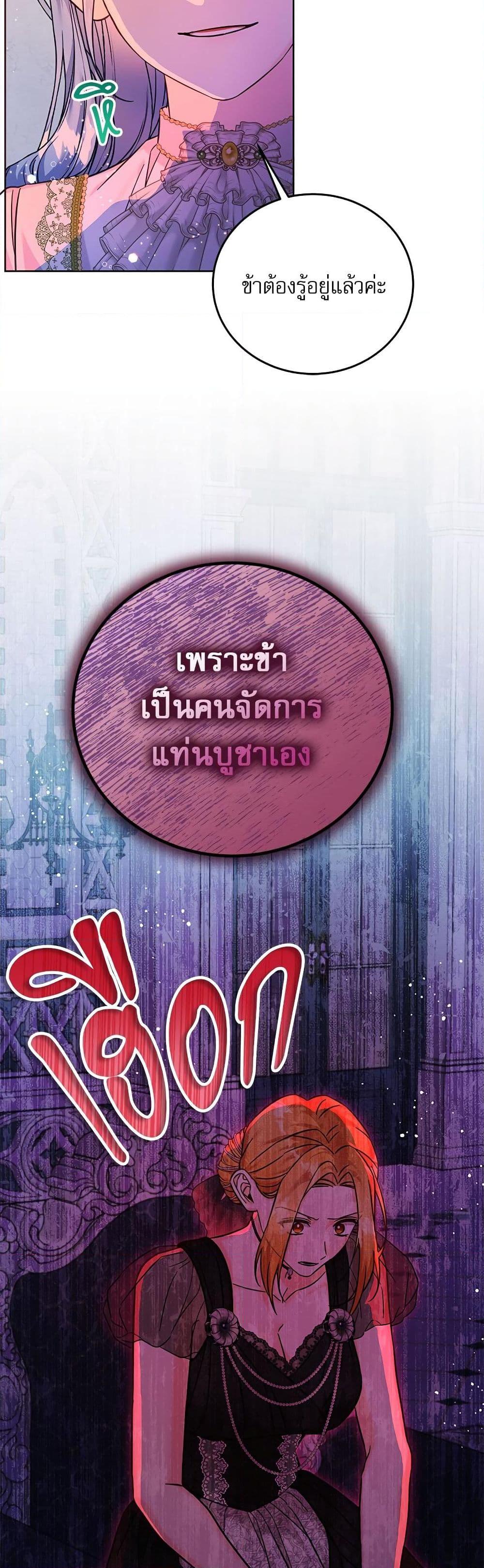 Manga-lc-com อ่านมังงะ อ่านการ์ตูน ออนไลน์ ฟรี Saving the Villain Who was Abandoned by the Female Lead ตอนที่ 1 2 3 4 5 6 7 8 9 10 11 12 13 14 ฟรี ไม่มีโฆษณา Manga-lc - อ่าน มังงะ อ่าน การ์ตูน ออนไลน์ อ่านมังงะ ฟรี
