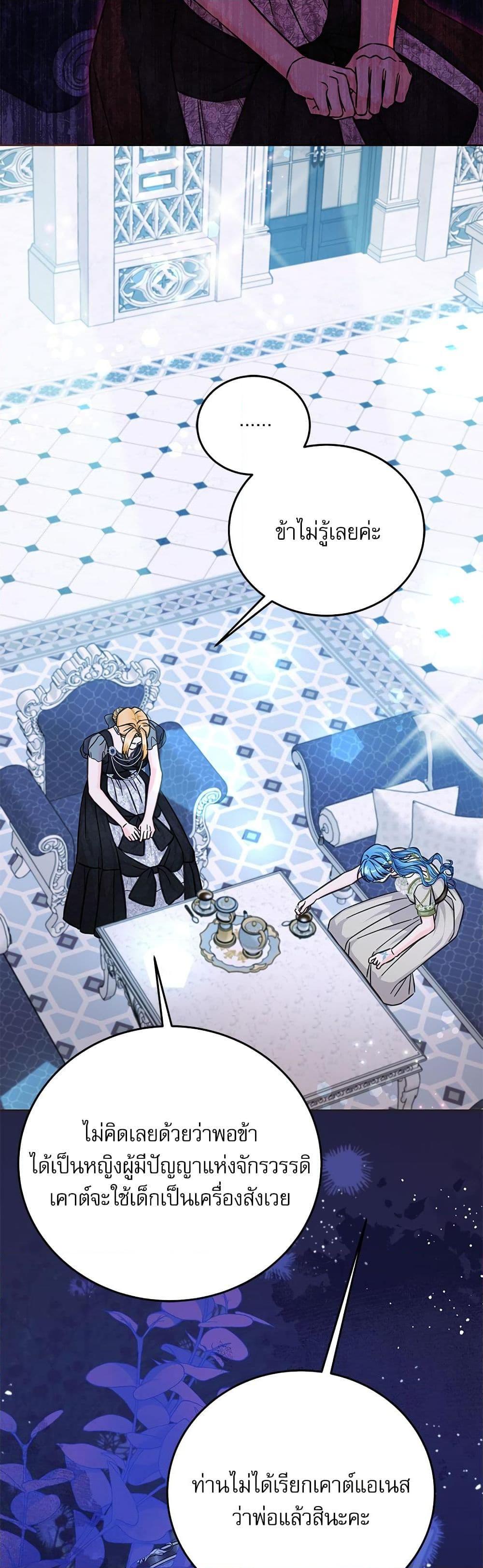 Manga-lc-com อ่านมังงะ อ่านการ์ตูน ออนไลน์ ฟรี Saving the Villain Who was Abandoned by the Female Lead ตอนที่ 1 2 3 4 5 6 7 8 9 10 11 12 13 14 ฟรี ไม่มีโฆษณา Manga-lc - อ่าน มังงะ อ่าน การ์ตูน ออนไลน์ อ่านมังงะ ฟรี