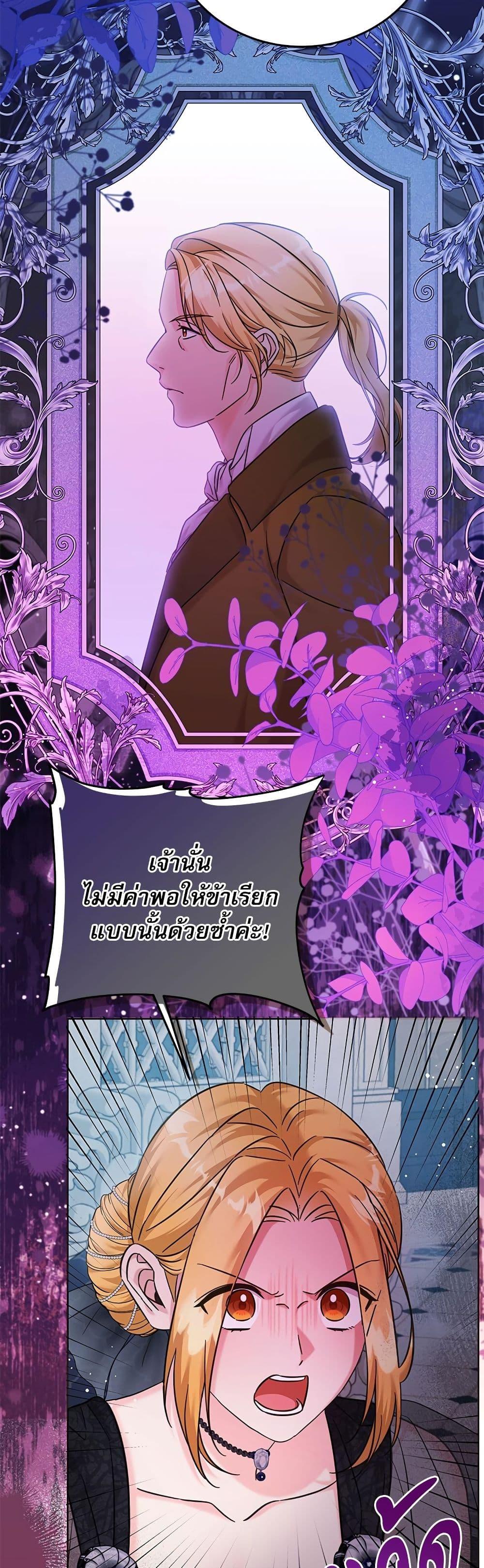 Manga-lc-com อ่านมังงะ อ่านการ์ตูน ออนไลน์ ฟรี Saving the Villain Who was Abandoned by the Female Lead ตอนที่ 1 2 3 4 5 6 7 8 9 10 11 12 13 14 ฟรี ไม่มีโฆษณา Manga-lc - อ่าน มังงะ อ่าน การ์ตูน ออนไลน์ อ่านมังงะ ฟรี