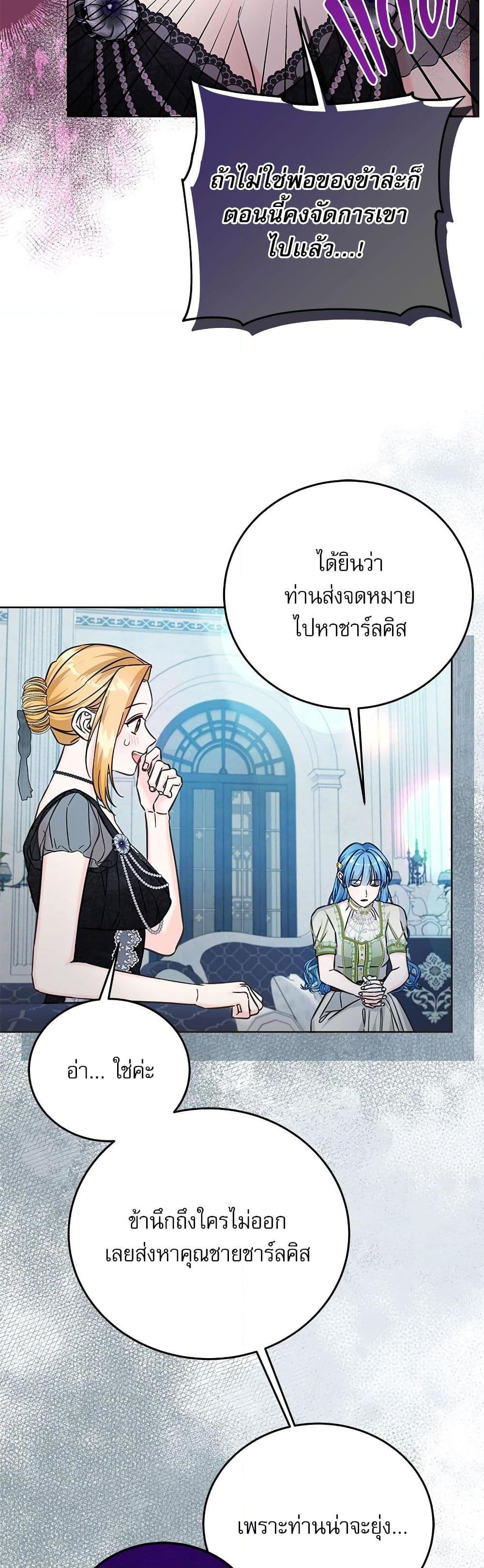 Manga-lc-com อ่านมังงะ อ่านการ์ตูน ออนไลน์ ฟรี Saving the Villain Who was Abandoned by the Female Lead ตอนที่ 1 2 3 4 5 6 7 8 9 10 11 12 13 14 ฟรี ไม่มีโฆษณา Manga-lc - อ่าน มังงะ อ่าน การ์ตูน ออนไลน์ อ่านมังงะ ฟรี