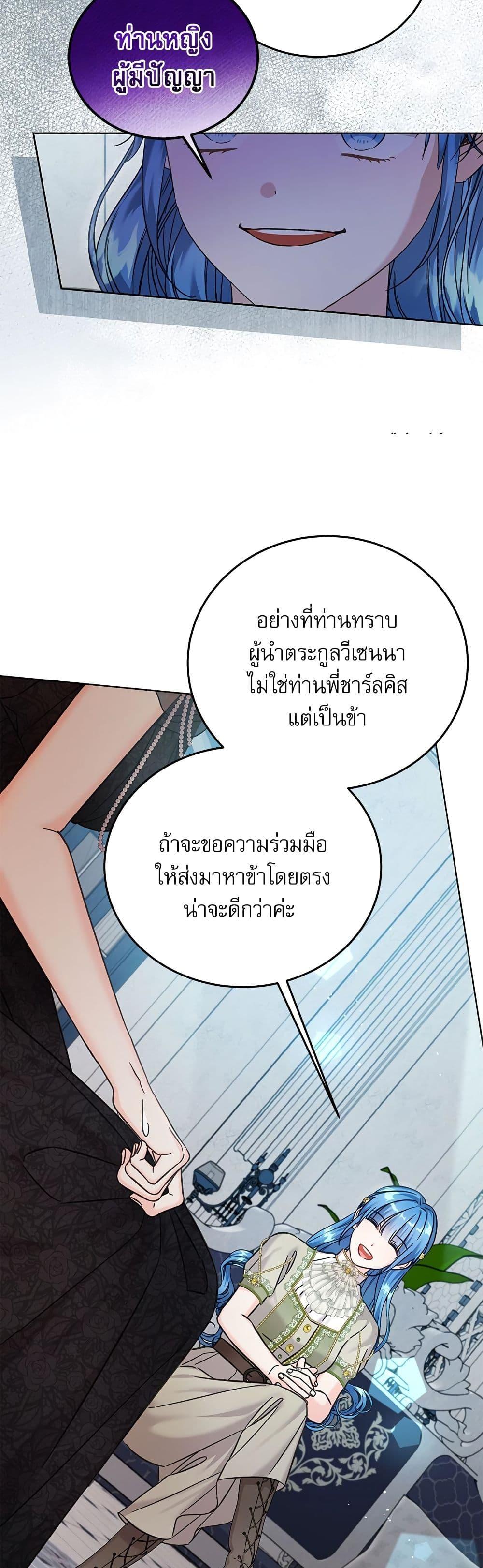 Manga-lc-com อ่านมังงะ อ่านการ์ตูน ออนไลน์ ฟรี Saving the Villain Who was Abandoned by the Female Lead ตอนที่ 1 2 3 4 5 6 7 8 9 10 11 12 13 14 ฟรี ไม่มีโฆษณา Manga-lc - อ่าน มังงะ อ่าน การ์ตูน ออนไลน์ อ่านมังงะ ฟรี
