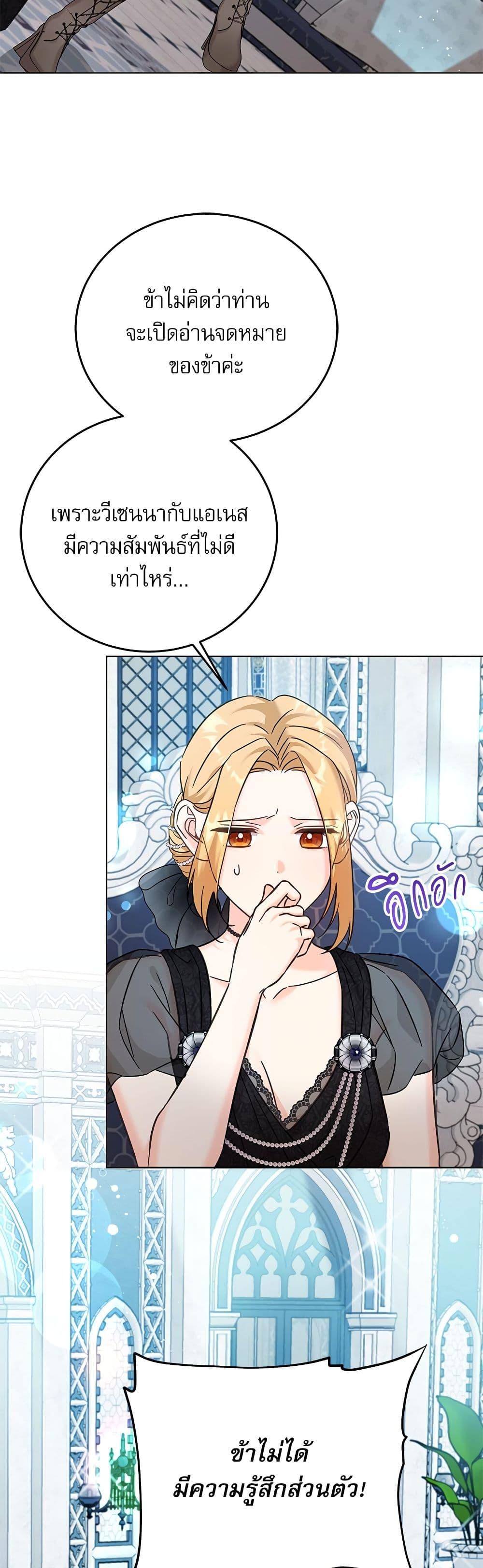 Manga-lc-com อ่านมังงะ อ่านการ์ตูน ออนไลน์ ฟรี Saving the Villain Who was Abandoned by the Female Lead ตอนที่ 1 2 3 4 5 6 7 8 9 10 11 12 13 14 ฟรี ไม่มีโฆษณา Manga-lc - อ่าน มังงะ อ่าน การ์ตูน ออนไลน์ อ่านมังงะ ฟรี