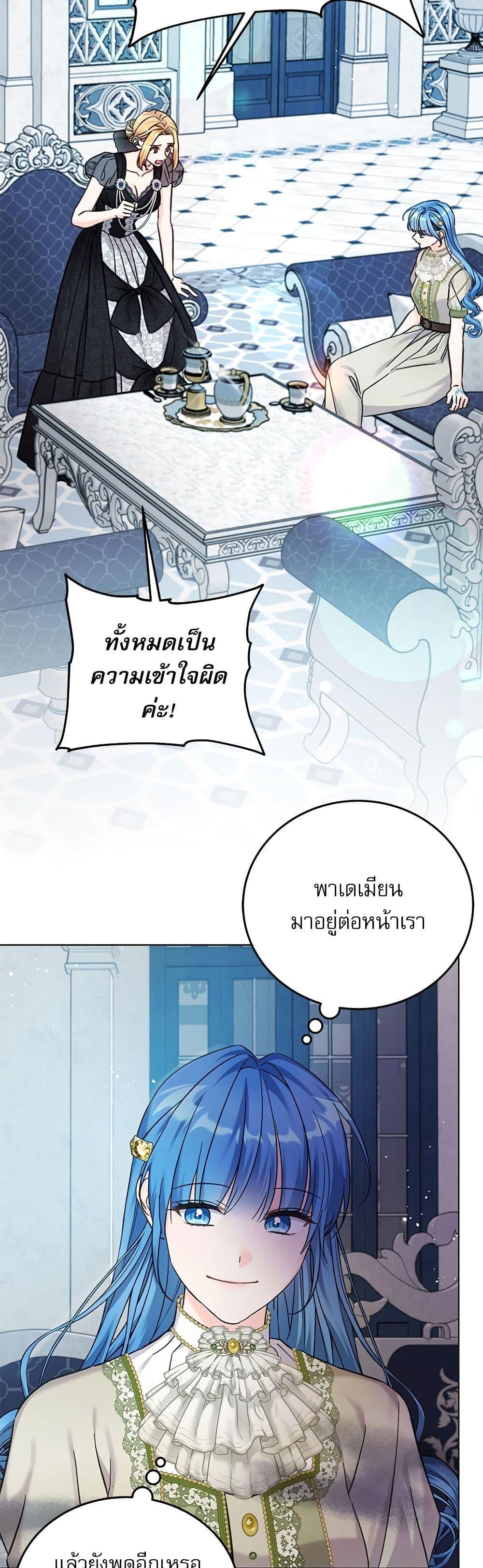 Manga-lc-com อ่านมังงะ อ่านการ์ตูน ออนไลน์ ฟรี Saving the Villain Who was Abandoned by the Female Lead ตอนที่ 1 2 3 4 5 6 7 8 9 10 11 12 13 14 ฟรี ไม่มีโฆษณา Manga-lc - อ่าน มังงะ อ่าน การ์ตูน ออนไลน์ อ่านมังงะ ฟรี
