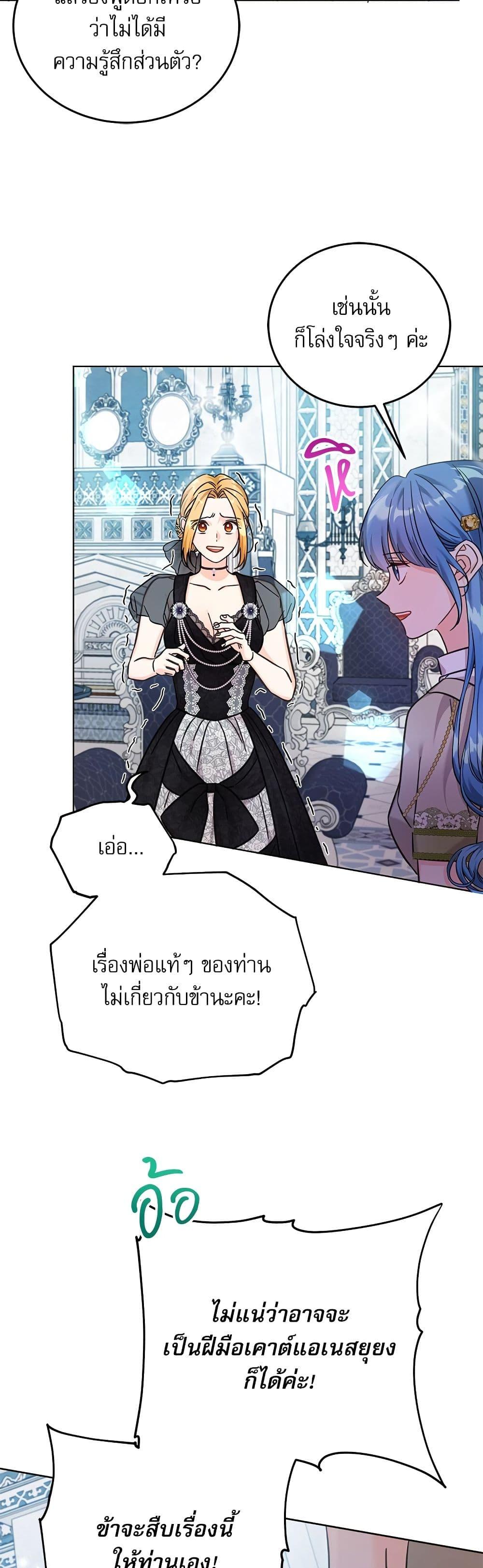 Manga-lc-com อ่านมังงะ อ่านการ์ตูน ออนไลน์ ฟรี Saving the Villain Who was Abandoned by the Female Lead ตอนที่ 1 2 3 4 5 6 7 8 9 10 11 12 13 14 ฟรี ไม่มีโฆษณา Manga-lc - อ่าน มังงะ อ่าน การ์ตูน ออนไลน์ อ่านมังงะ ฟรี