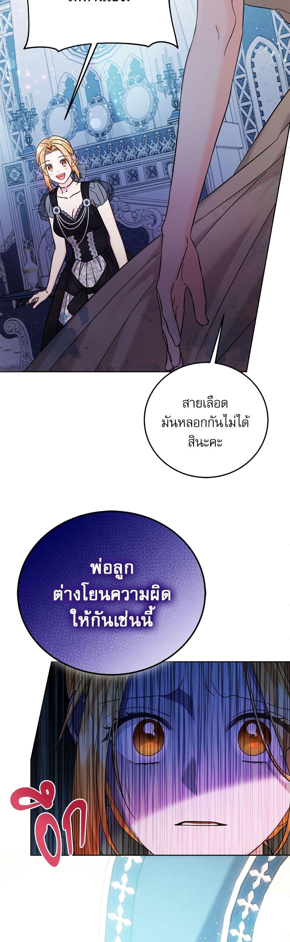 Manga-lc-com อ่านมังงะ อ่านการ์ตูน ออนไลน์ ฟรี Saving the Villain Who was Abandoned by the Female Lead ตอนที่ 1 2 3 4 5 6 7 8 9 10 11 12 13 14 ฟรี ไม่มีโฆษณา Manga-lc - อ่าน มังงะ อ่าน การ์ตูน ออนไลน์ อ่านมังงะ ฟรี