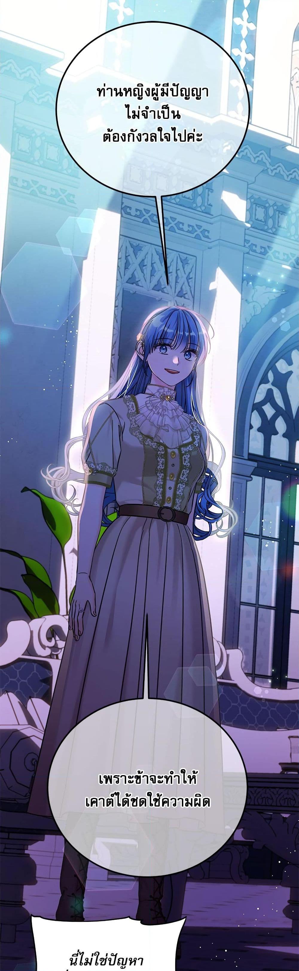 Manga-lc-com อ่านมังงะ อ่านการ์ตูน ออนไลน์ ฟรี Saving the Villain Who was Abandoned by the Female Lead ตอนที่ 1 2 3 4 5 6 7 8 9 10 11 12 13 14 ฟรี ไม่มีโฆษณา Manga-lc - อ่าน มังงะ อ่าน การ์ตูน ออนไลน์ อ่านมังงะ ฟรี