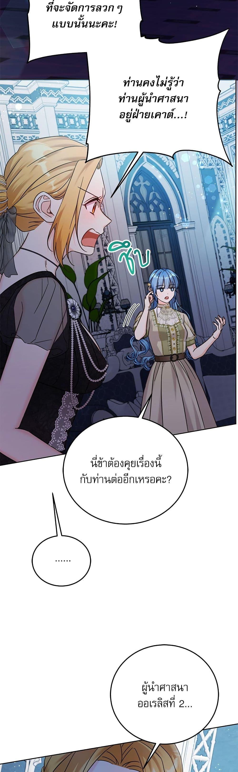 Manga-lc-com อ่านมังงะ อ่านการ์ตูน ออนไลน์ ฟรี Saving the Villain Who was Abandoned by the Female Lead ตอนที่ 1 2 3 4 5 6 7 8 9 10 11 12 13 14 ฟรี ไม่มีโฆษณา Manga-lc - อ่าน มังงะ อ่าน การ์ตูน ออนไลน์ อ่านมังงะ ฟรี