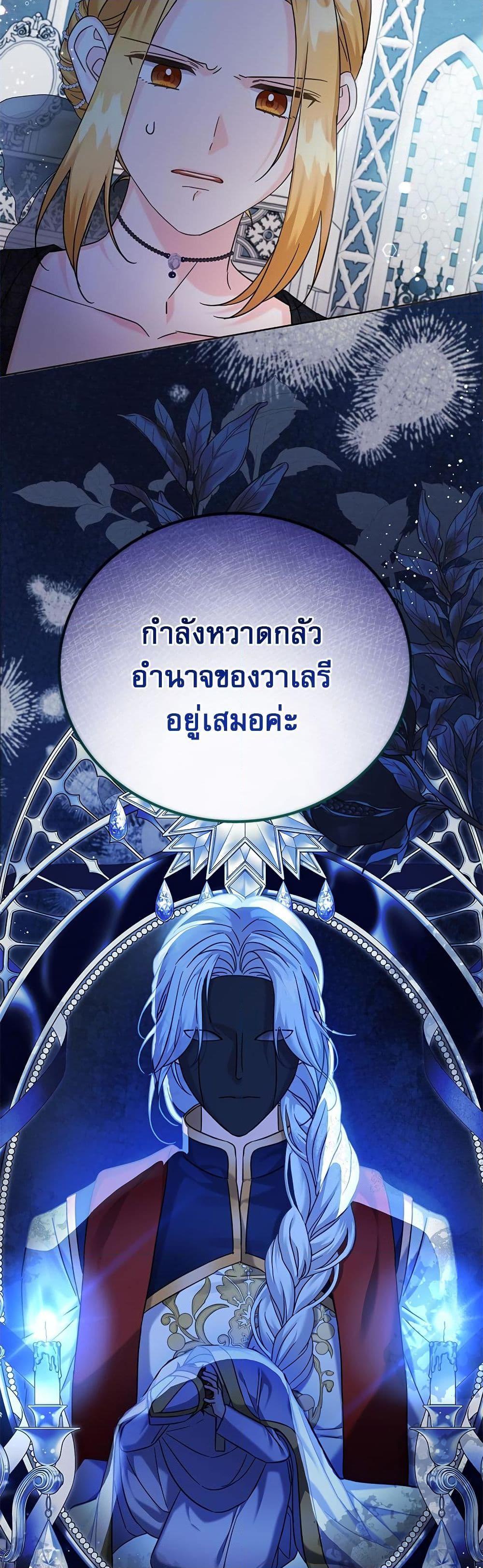 Manga-lc-com อ่านมังงะ อ่านการ์ตูน ออนไลน์ ฟรี Saving the Villain Who was Abandoned by the Female Lead ตอนที่ 1 2 3 4 5 6 7 8 9 10 11 12 13 14 ฟรี ไม่มีโฆษณา Manga-lc - อ่าน มังงะ อ่าน การ์ตูน ออนไลน์ อ่านมังงะ ฟรี