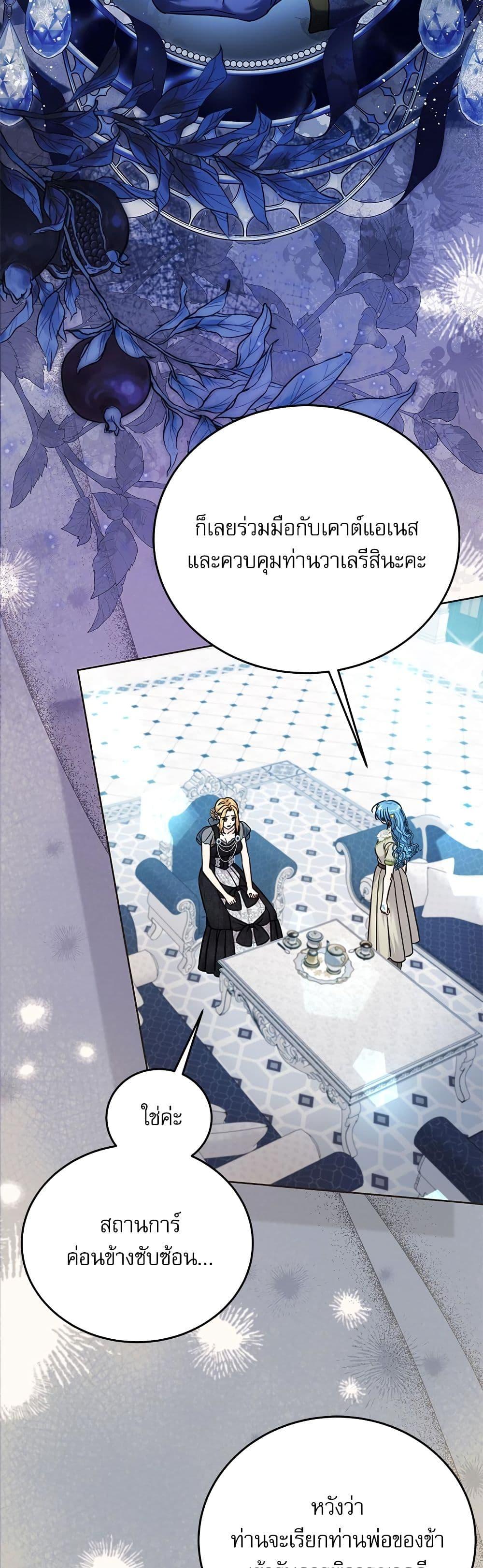 Manga-lc-com อ่านมังงะ อ่านการ์ตูน ออนไลน์ ฟรี Saving the Villain Who was Abandoned by the Female Lead ตอนที่ 1 2 3 4 5 6 7 8 9 10 11 12 13 14 ฟรี ไม่มีโฆษณา Manga-lc - อ่าน มังงะ อ่าน การ์ตูน ออนไลน์ อ่านมังงะ ฟรี