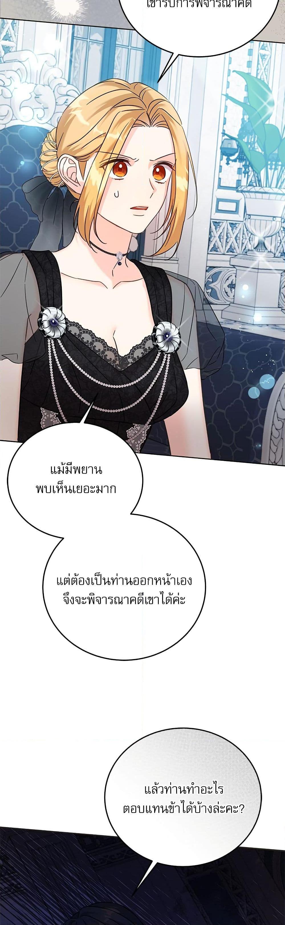 Manga-lc-com อ่านมังงะ อ่านการ์ตูน ออนไลน์ ฟรี Saving the Villain Who was Abandoned by the Female Lead ตอนที่ 1 2 3 4 5 6 7 8 9 10 11 12 13 14 ฟรี ไม่มีโฆษณา Manga-lc - อ่าน มังงะ อ่าน การ์ตูน ออนไลน์ อ่านมังงะ ฟรี
